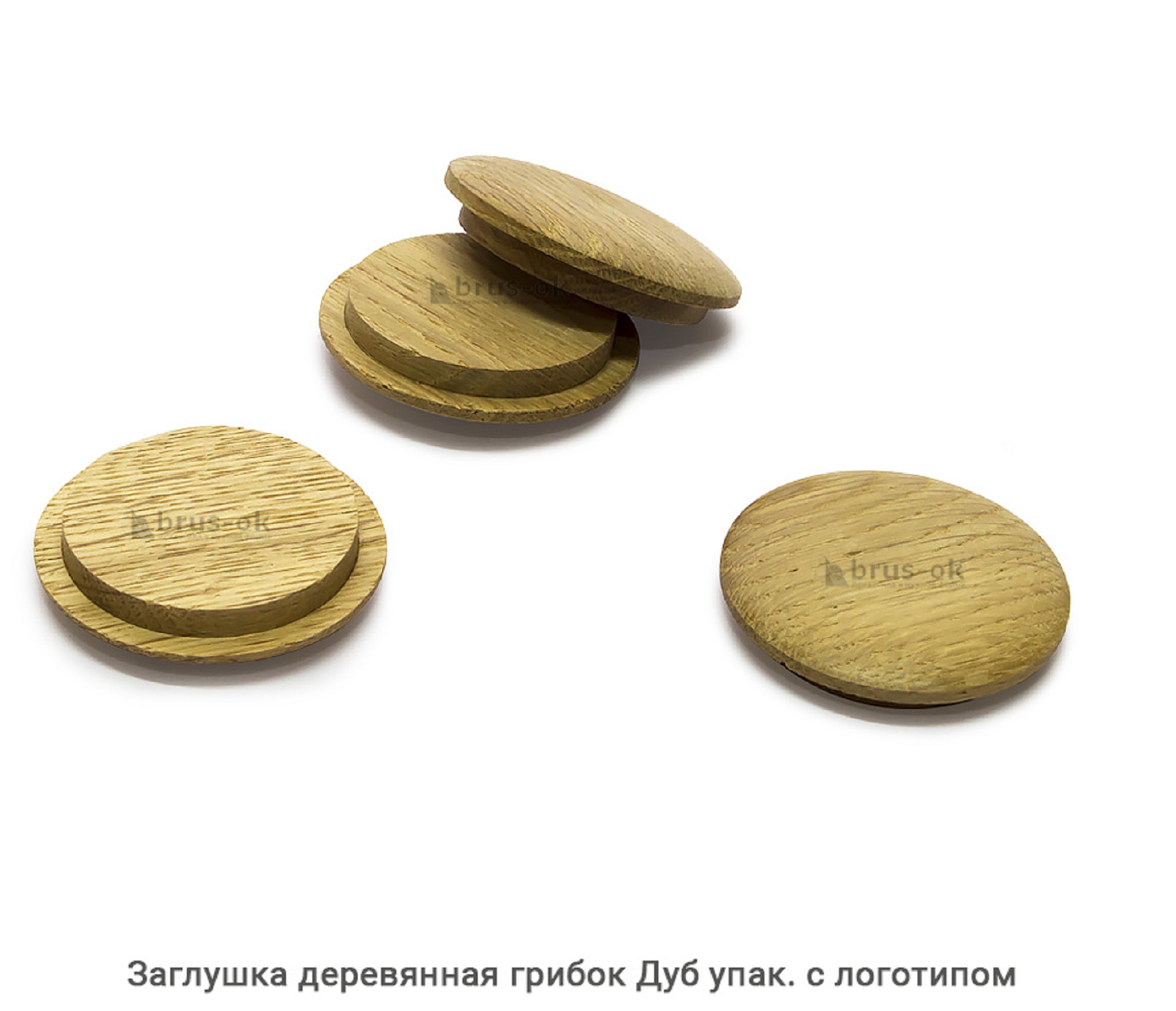 Заглушка деревянная грибок Дуб / упак.логотип