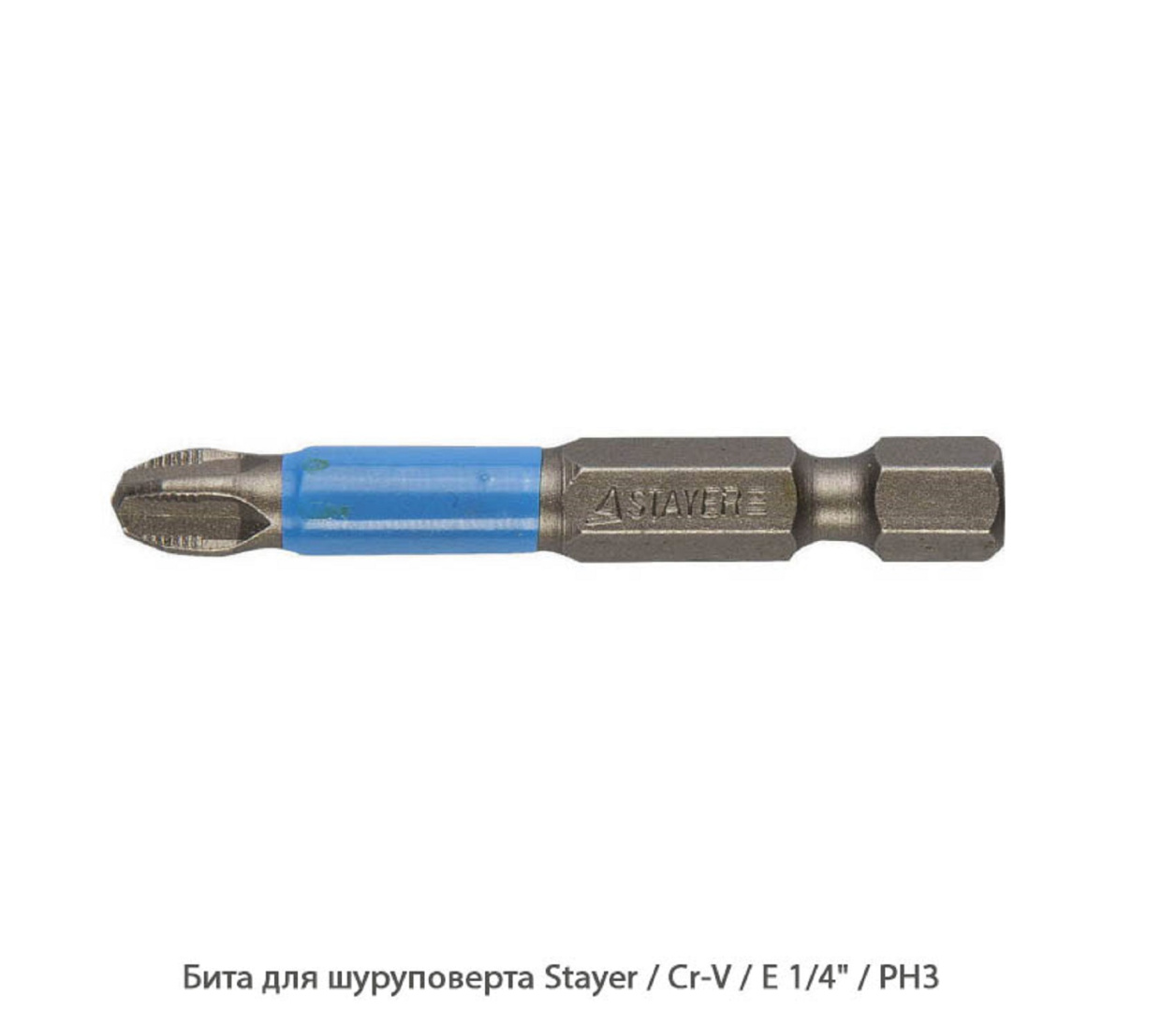 Бита для шуруповерта Stayer / PH3