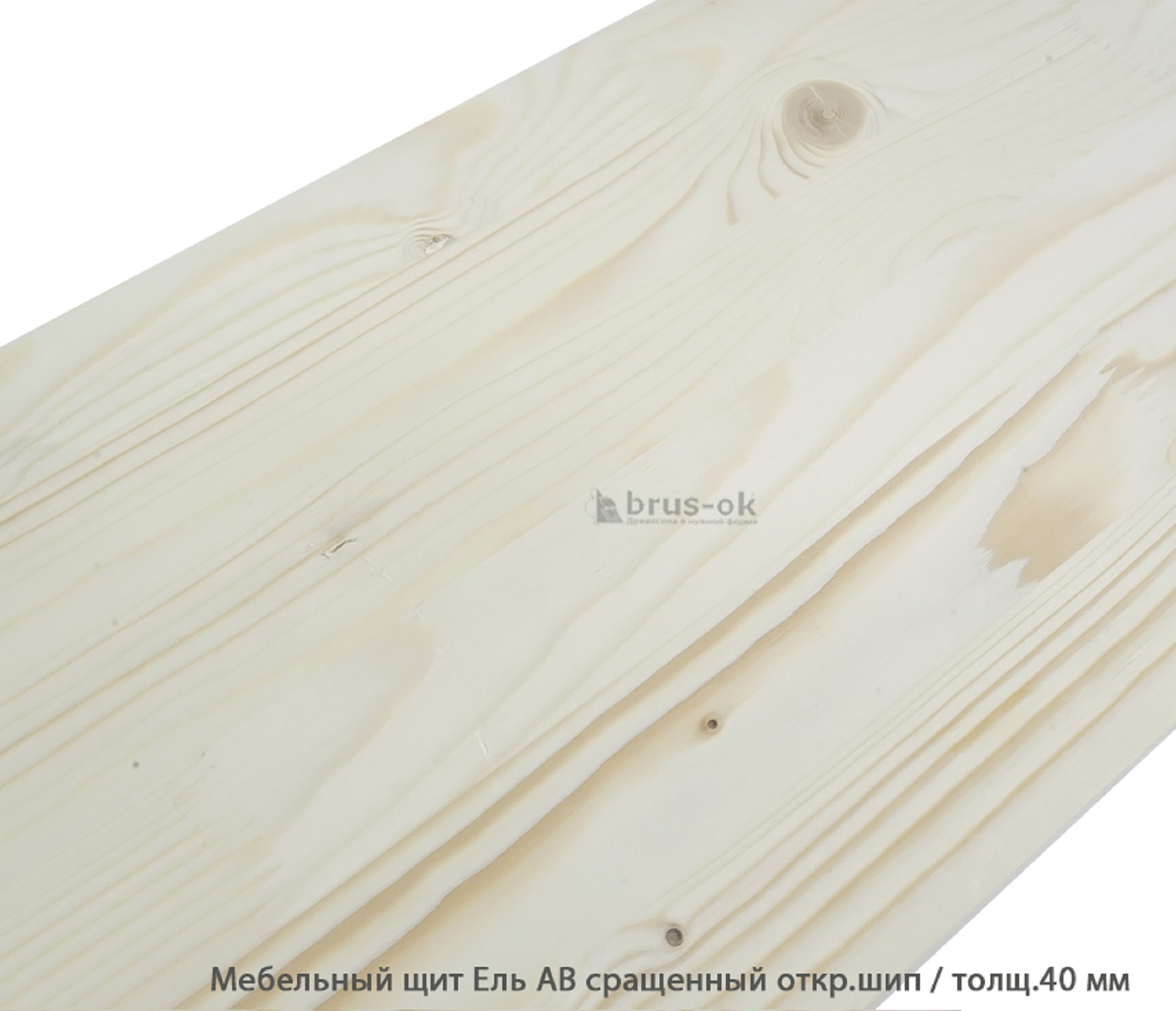 Мебельный щит Ель сращенный 40мм.