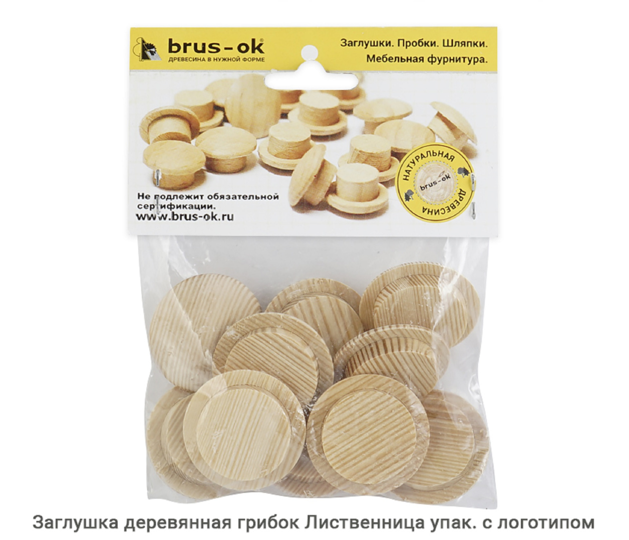 Заглушка деревянная грибок Лиственница / упак.логотип