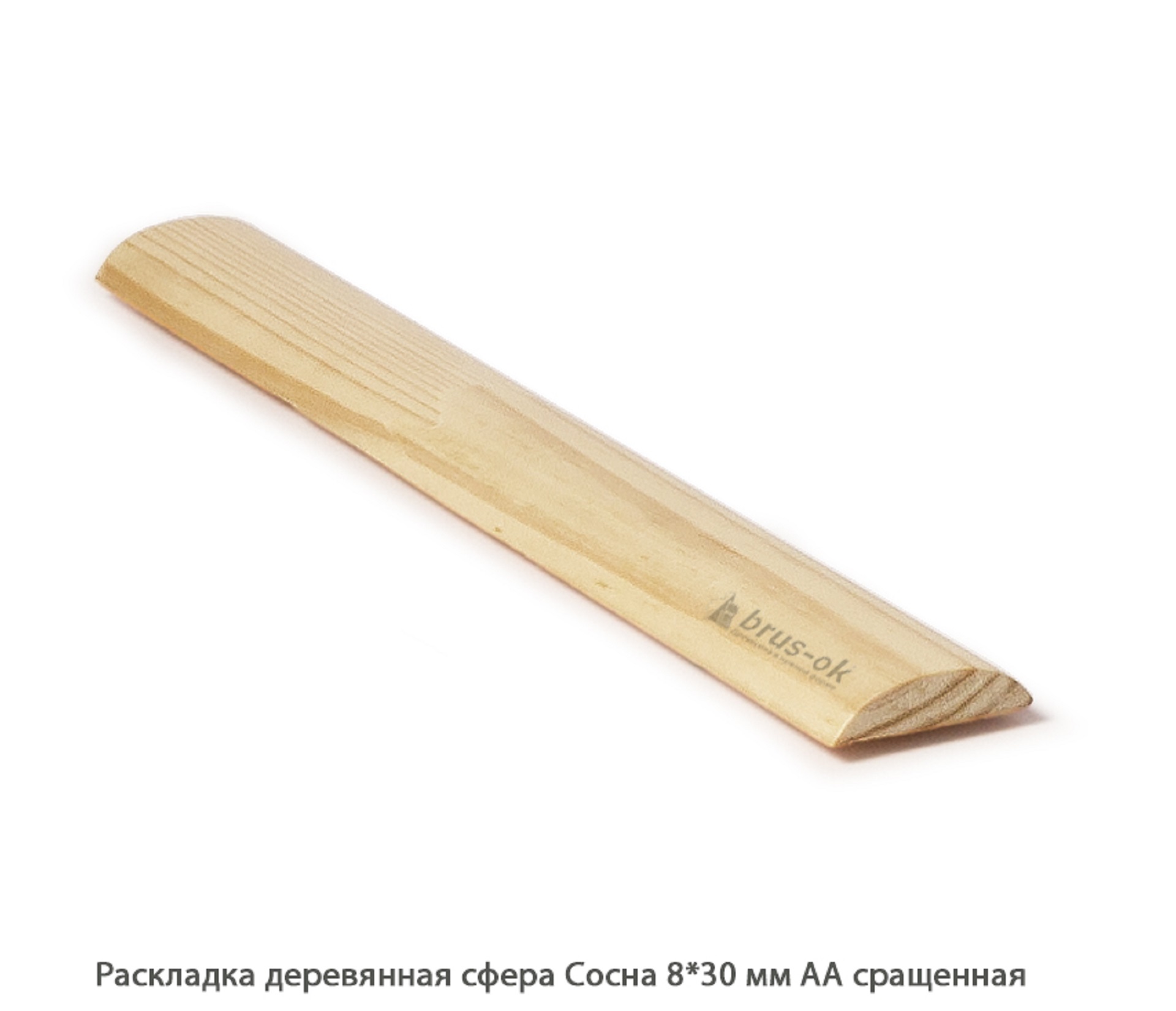 Раскладка деревянная - Раскладка деревянная купить, декоративная, гладкая, фигурная или радиусная, полукруглая или грибок - по лучшим ценам - Москва, СПБ и Курск