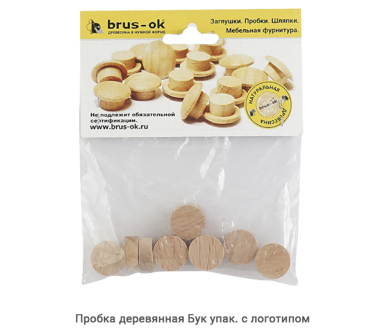 Пробка деревянная Бук / упак.логотип