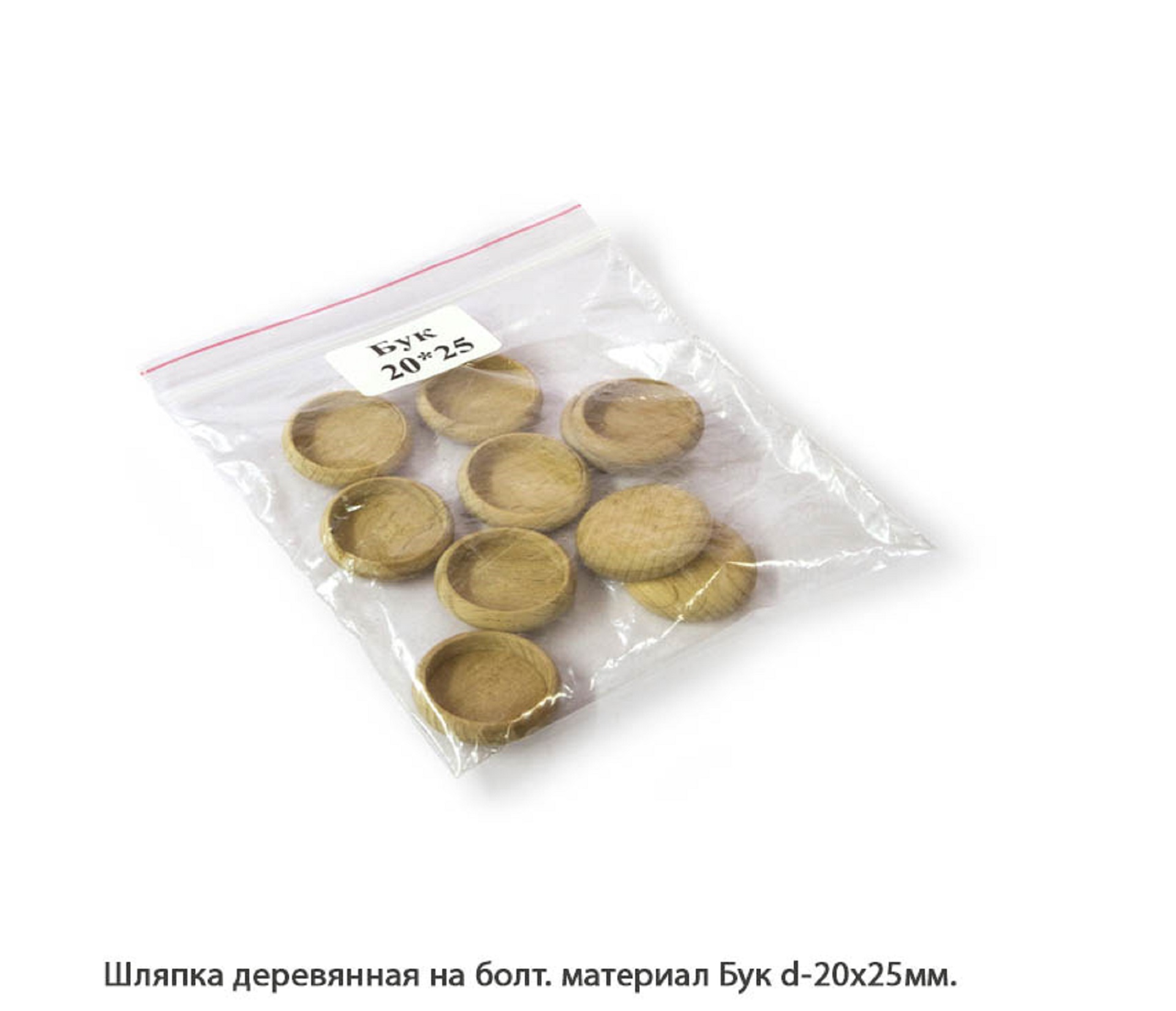Шляпки деревянные Ясень