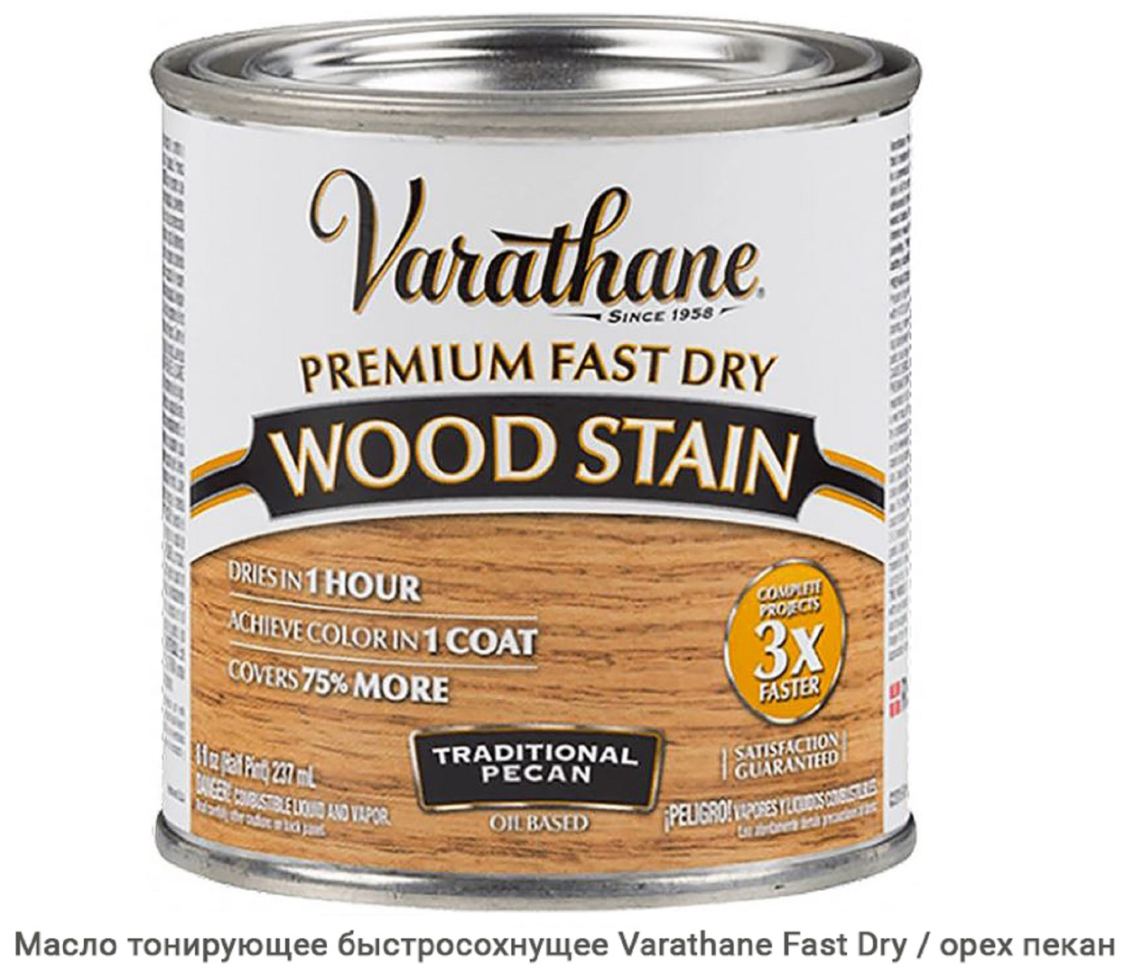 Масло тонирующее быстросохнущее Varathane Fast Dry / орех пекан
