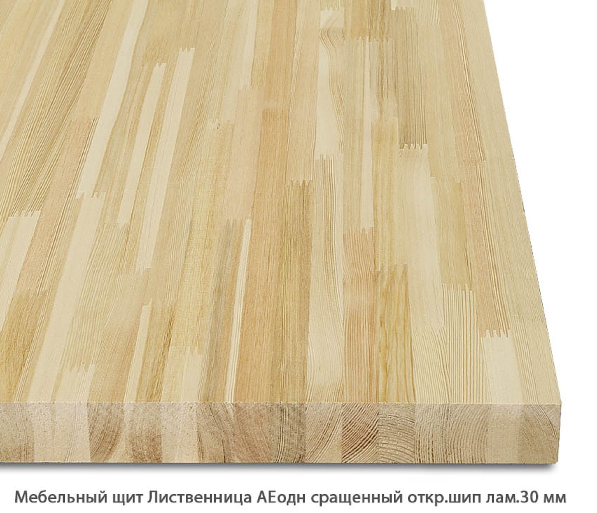 Мебельный щит Лиственница сращенный 40мм.