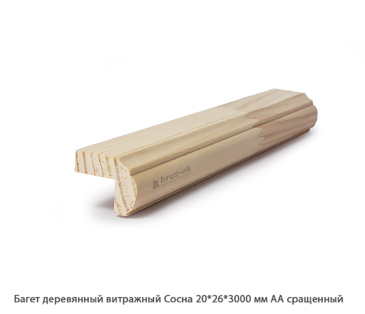 Багет деревянный Сосна АА сращенный / витражный