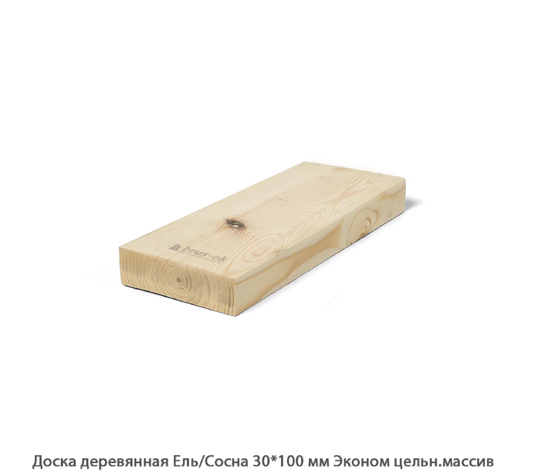 Доска деревянная - Профилированная доска сосна, массив купить в Москве, СПБ и Курске