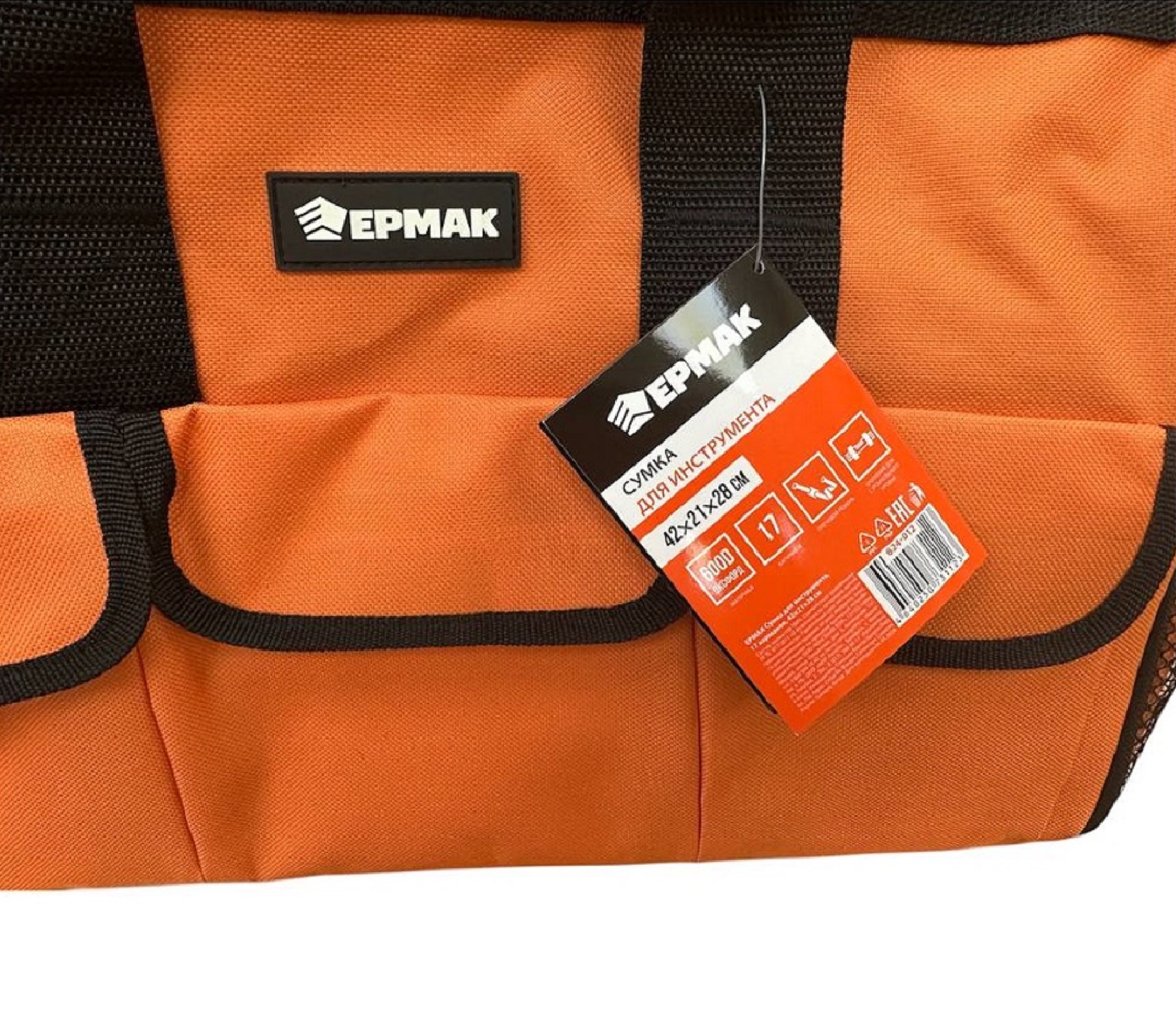 Сумка для инструментов  Ермак