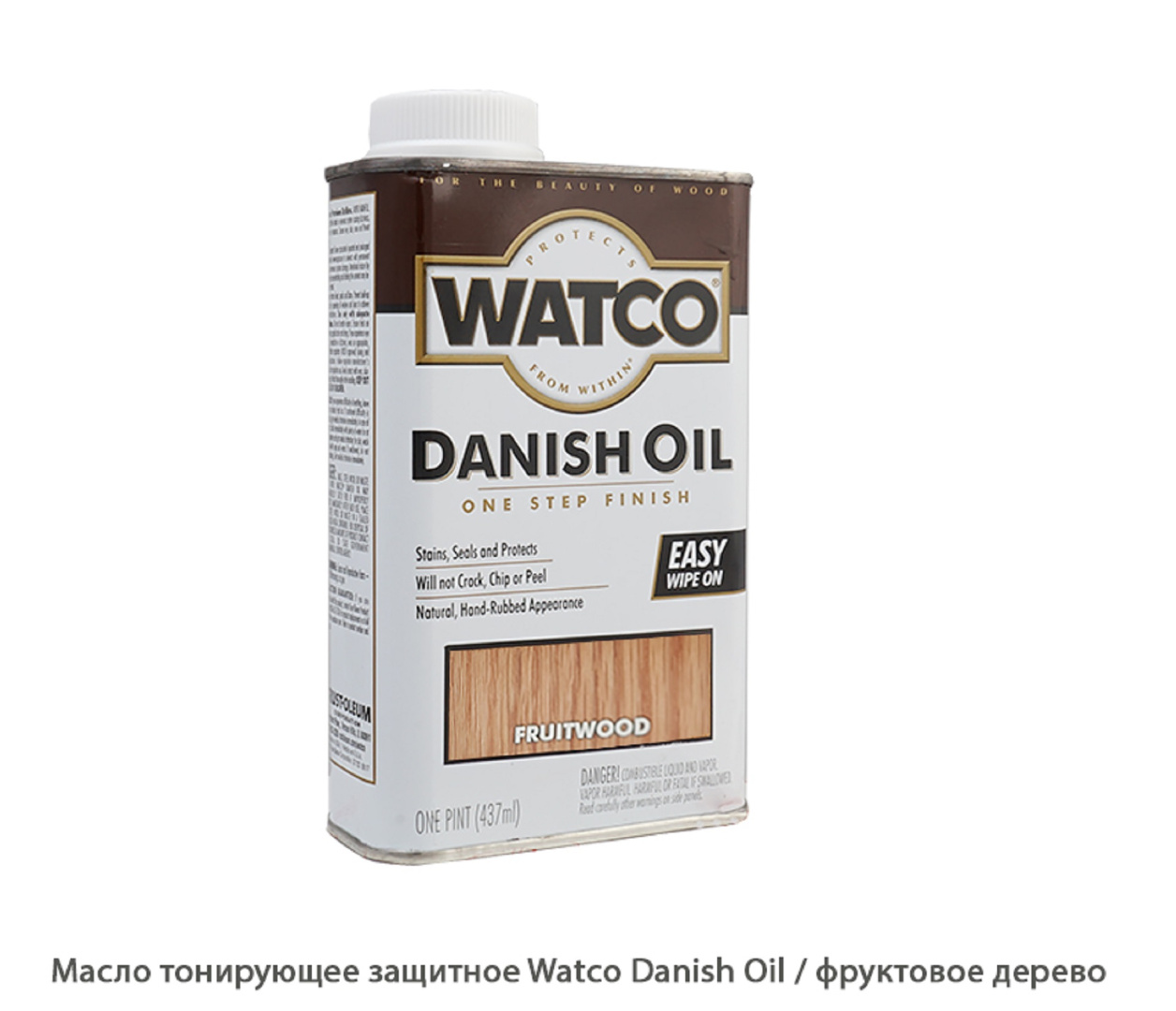 Масло тонирующее защитное Watco Danish Oil / фруктовое дерево