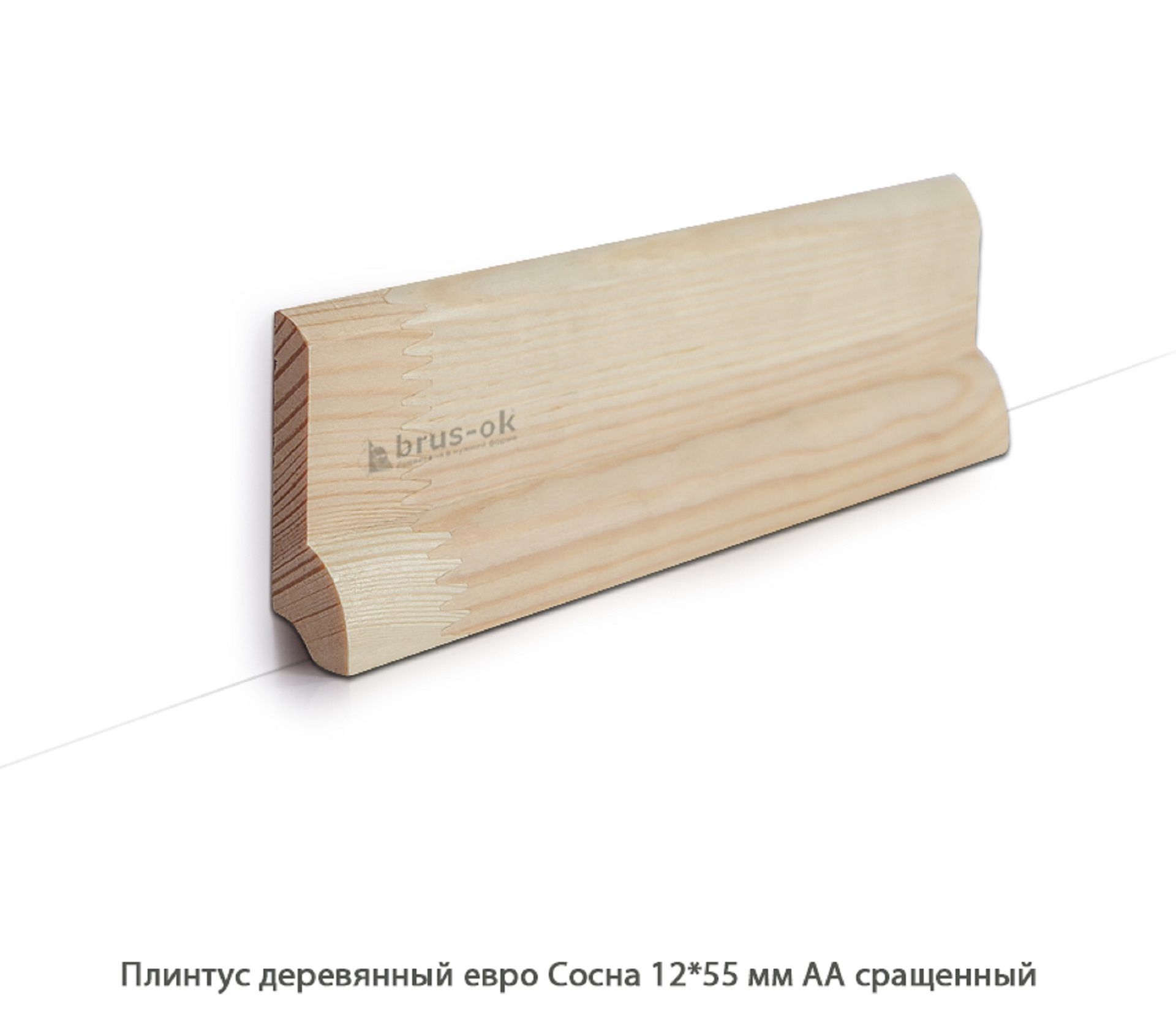 Плинтус деревянный - Плинтус деревянный купить, для пола и потолка - по лучшим ценам - Москва, СПБ и Курск