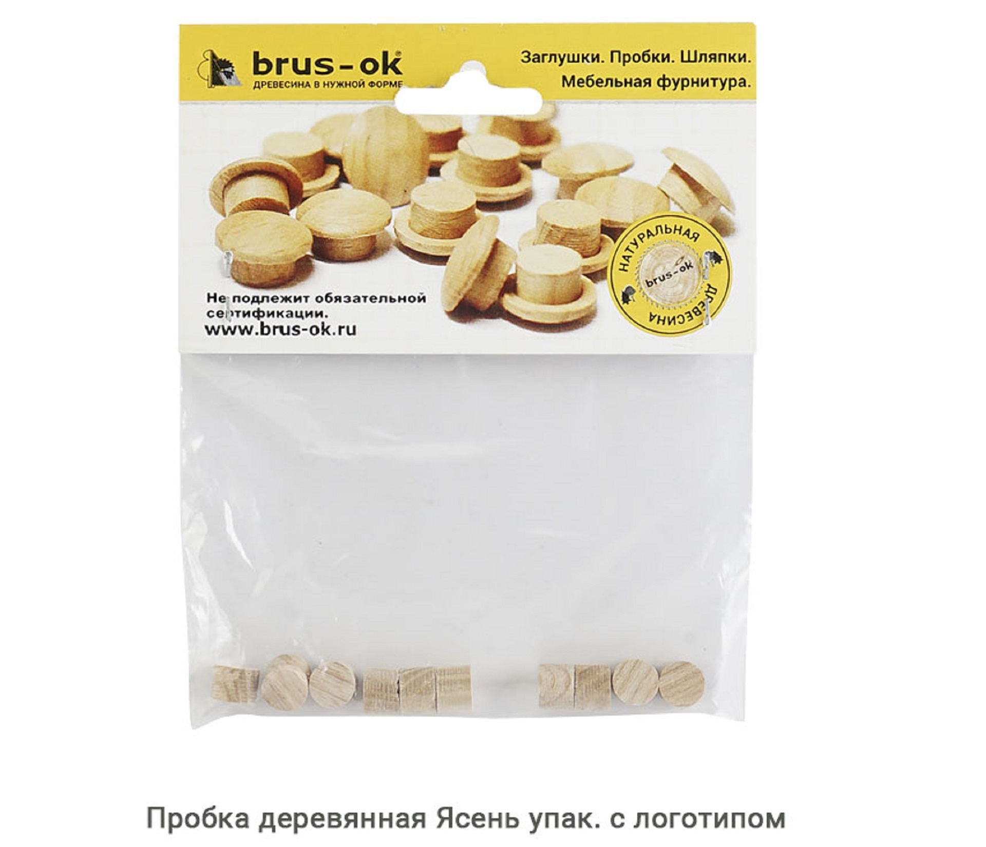 Пробка деревянная Ясень / упак.логотип