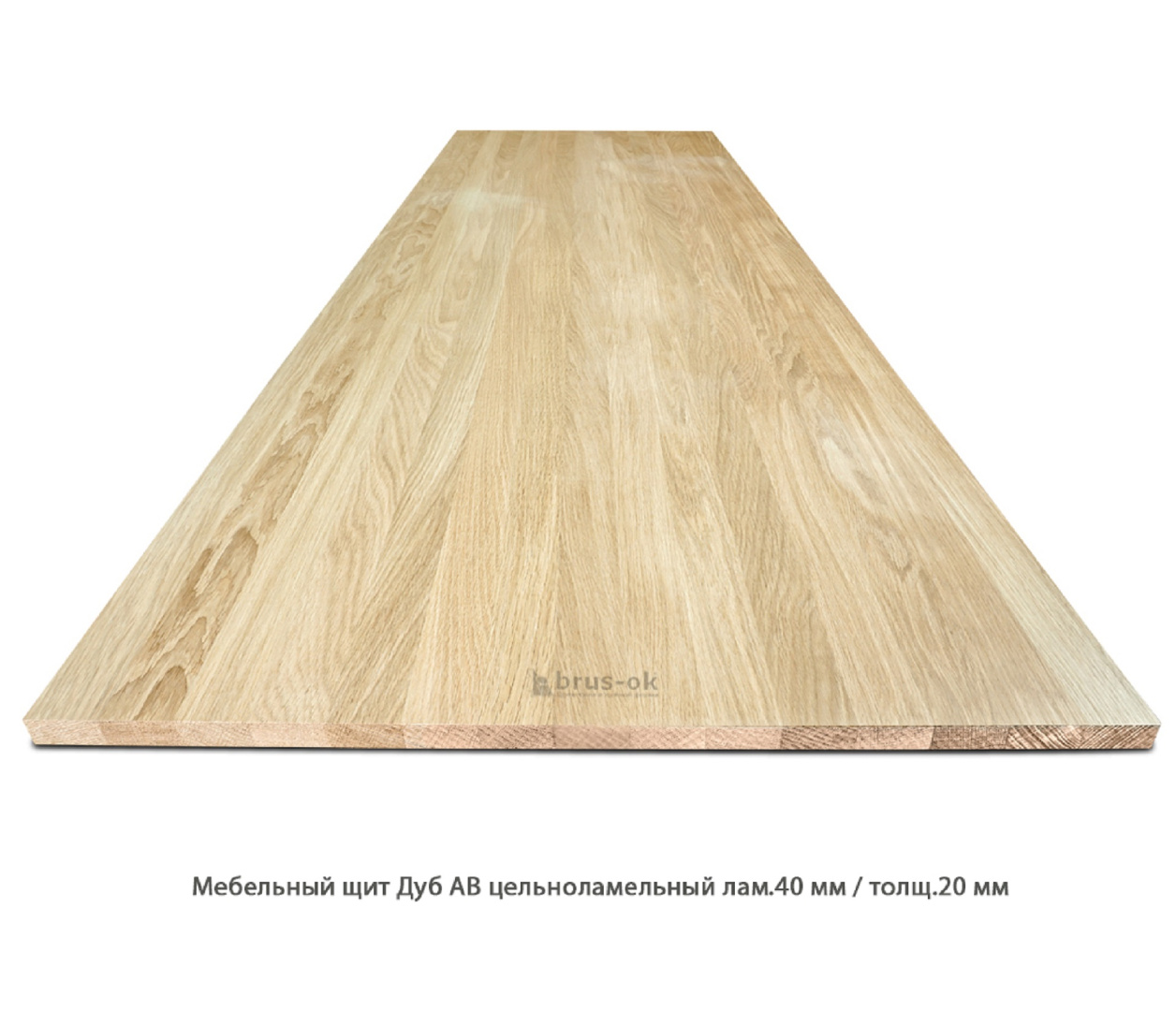 Мебельный щит Дуб цельноламельный 20мм.
