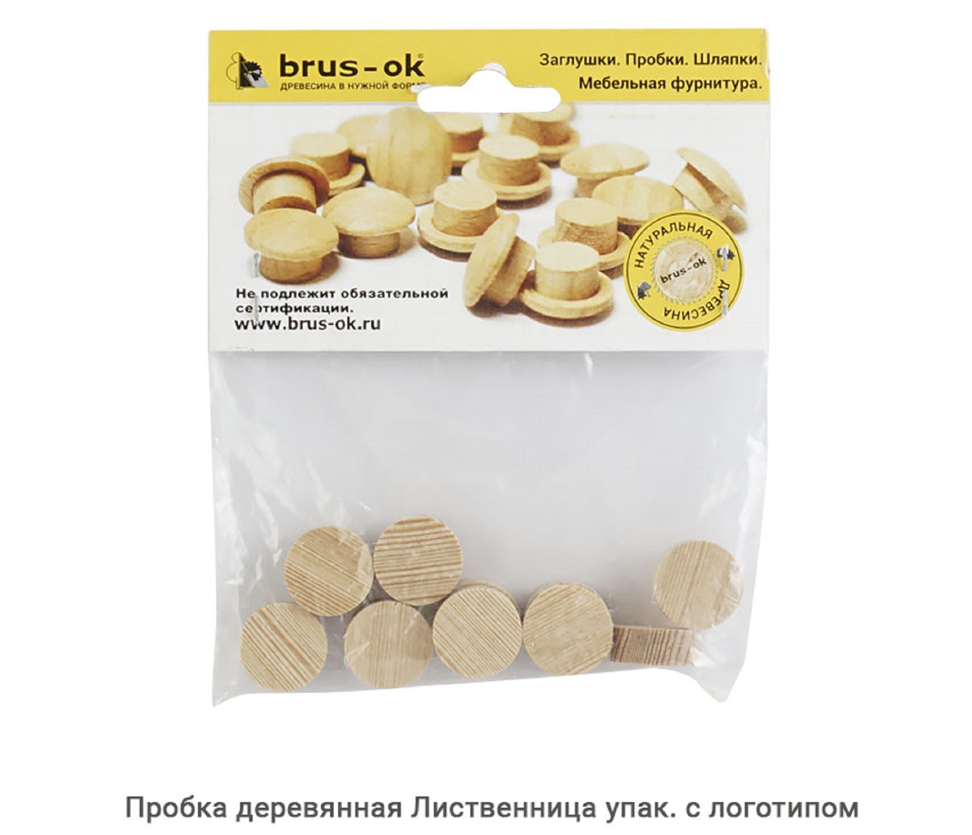 Пробка деревянная Лиственница / упак.логотип