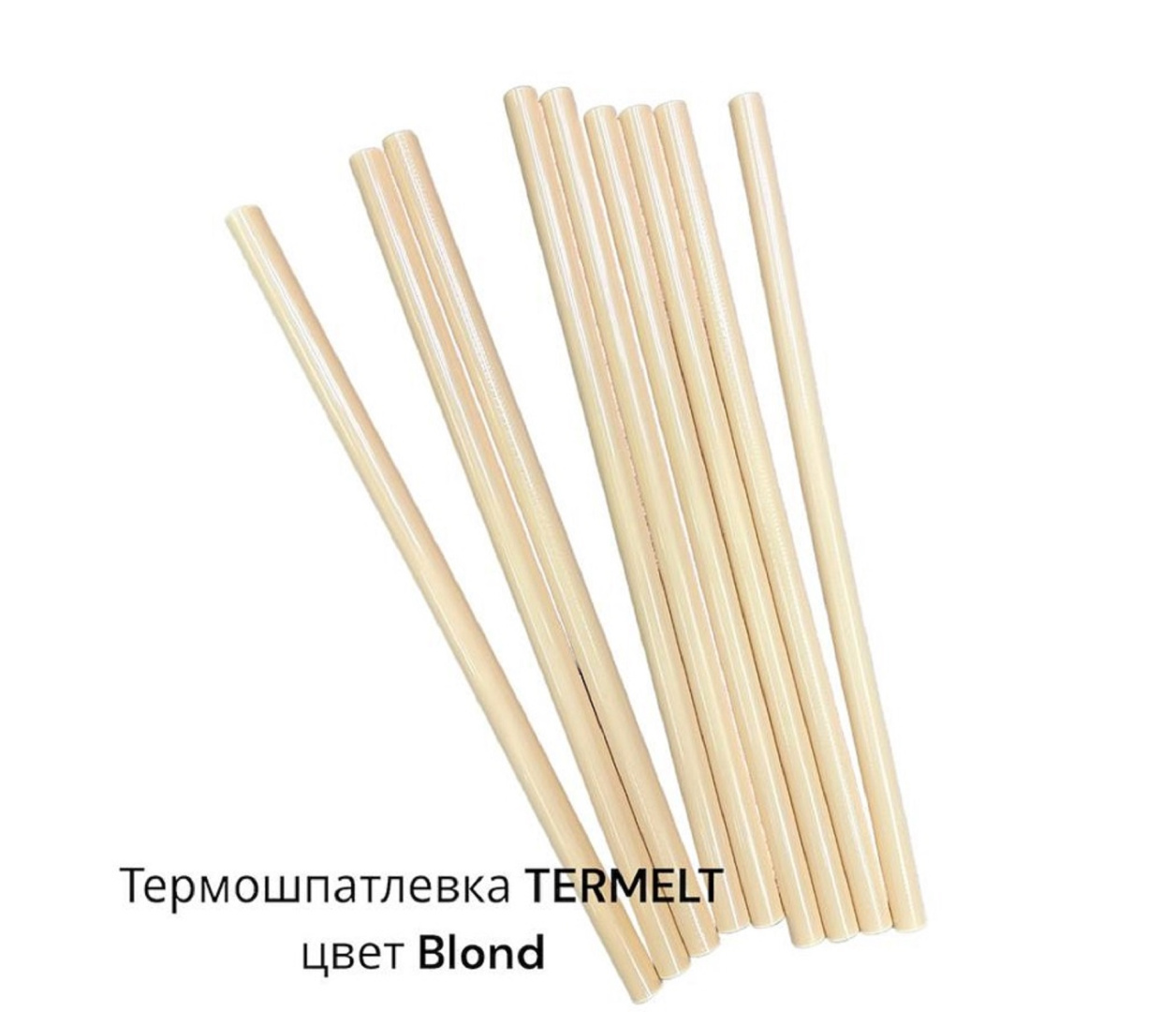 Термошпатлевка для древесины Thermelt PA 813 / стержень Ø12*300 мм / упак.9 шт.