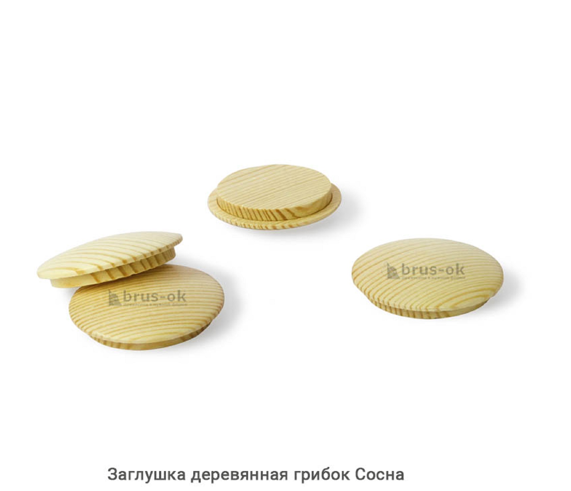 Заглушка деревянная грибок Сосна