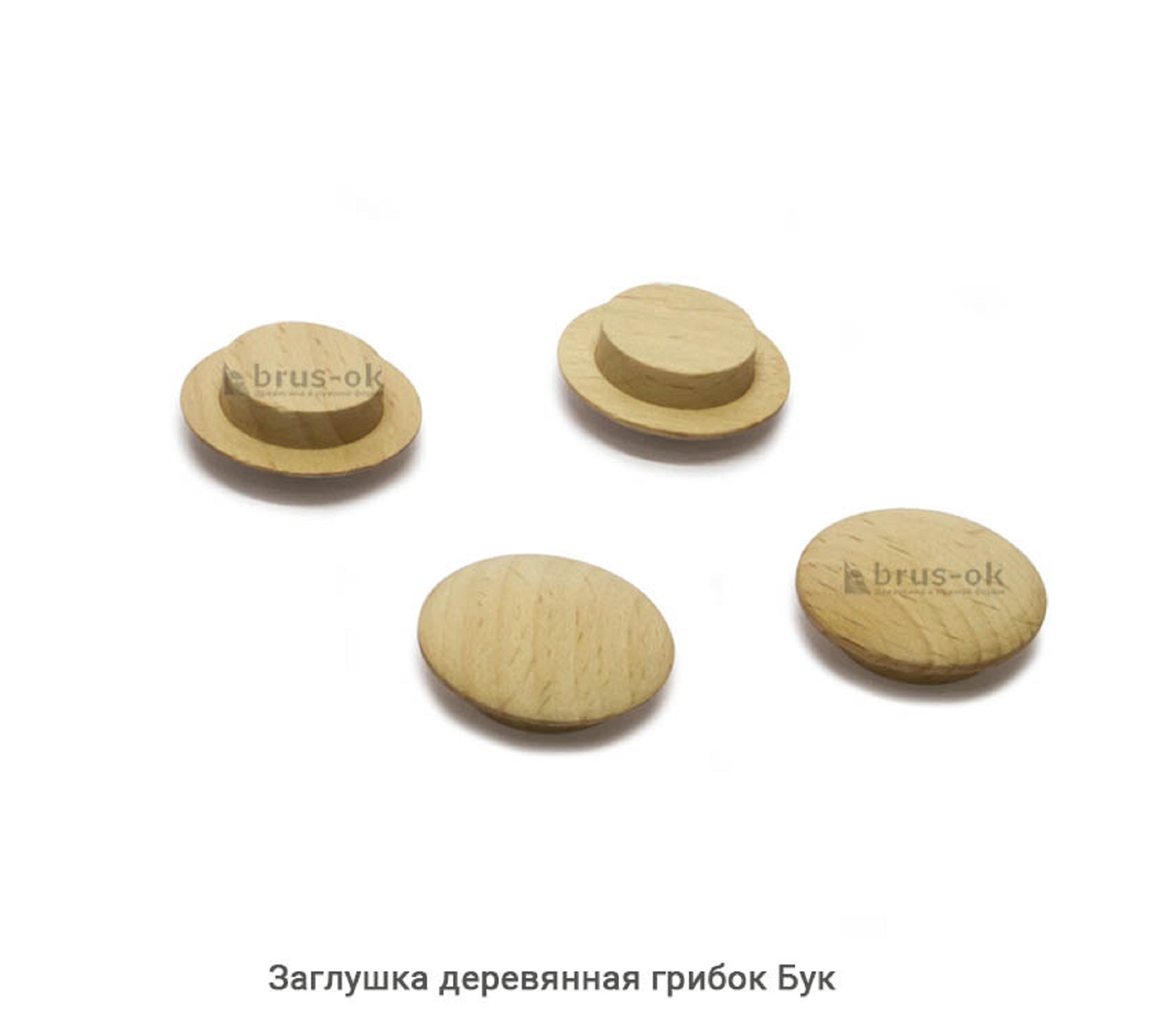 Заглушка деревянная грибок Бук