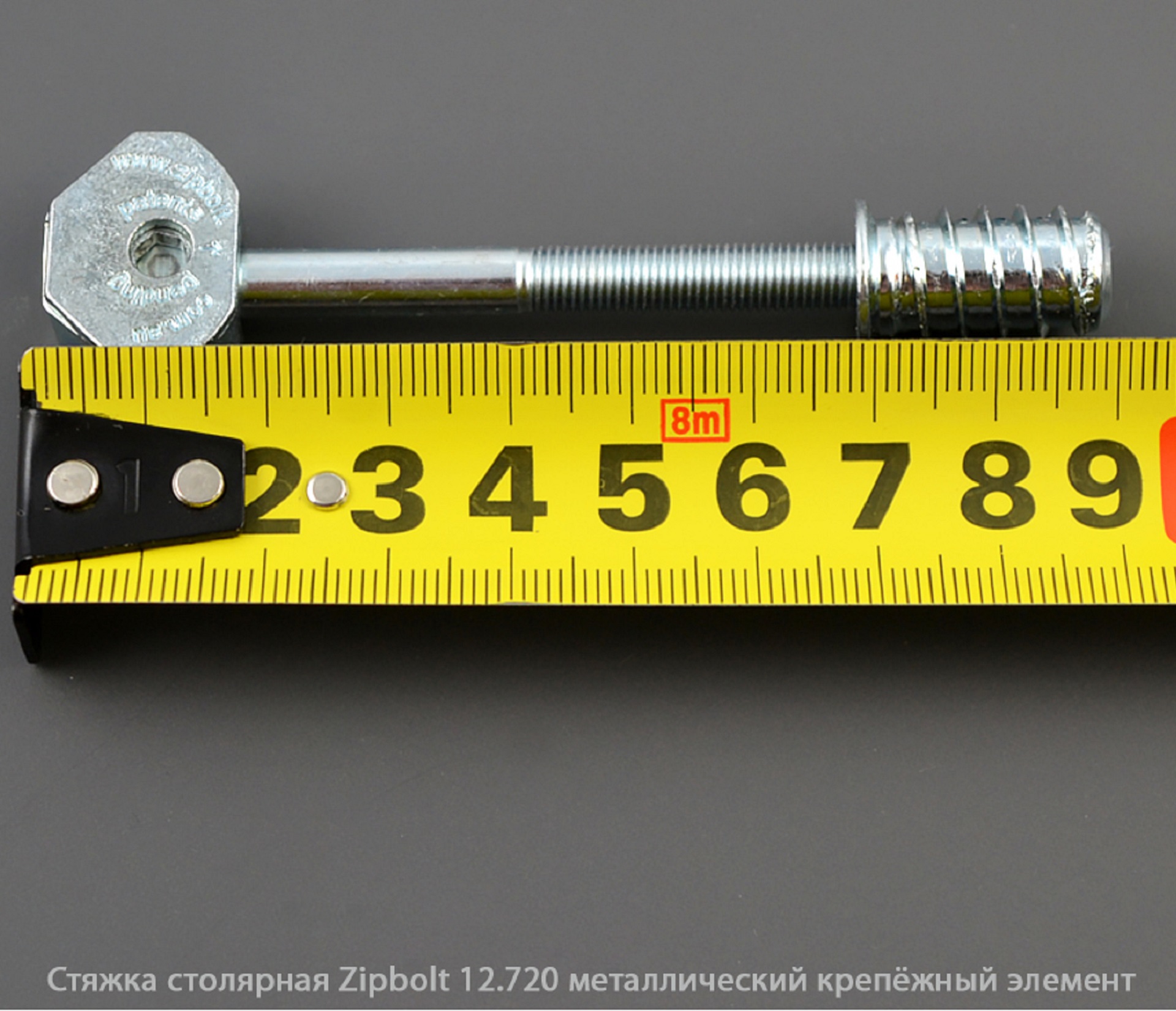 Стяжка столярная ZipBolt 12.720 металлический крепёжный элемент