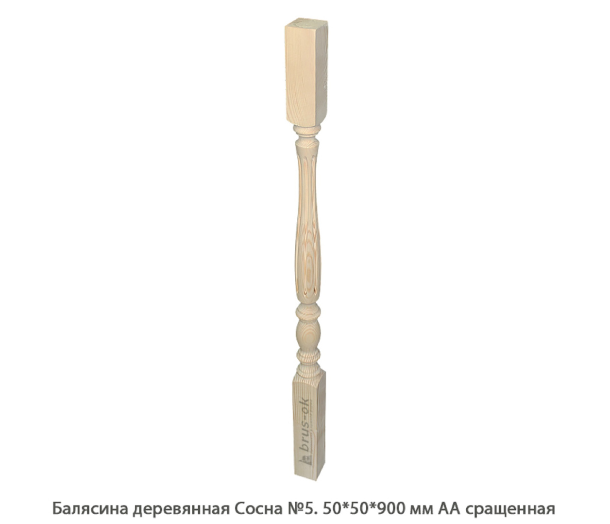 Балясины деревянные - Купить деревянные балясины для лестниц. Москва, Санкт - Петербург, Курск.