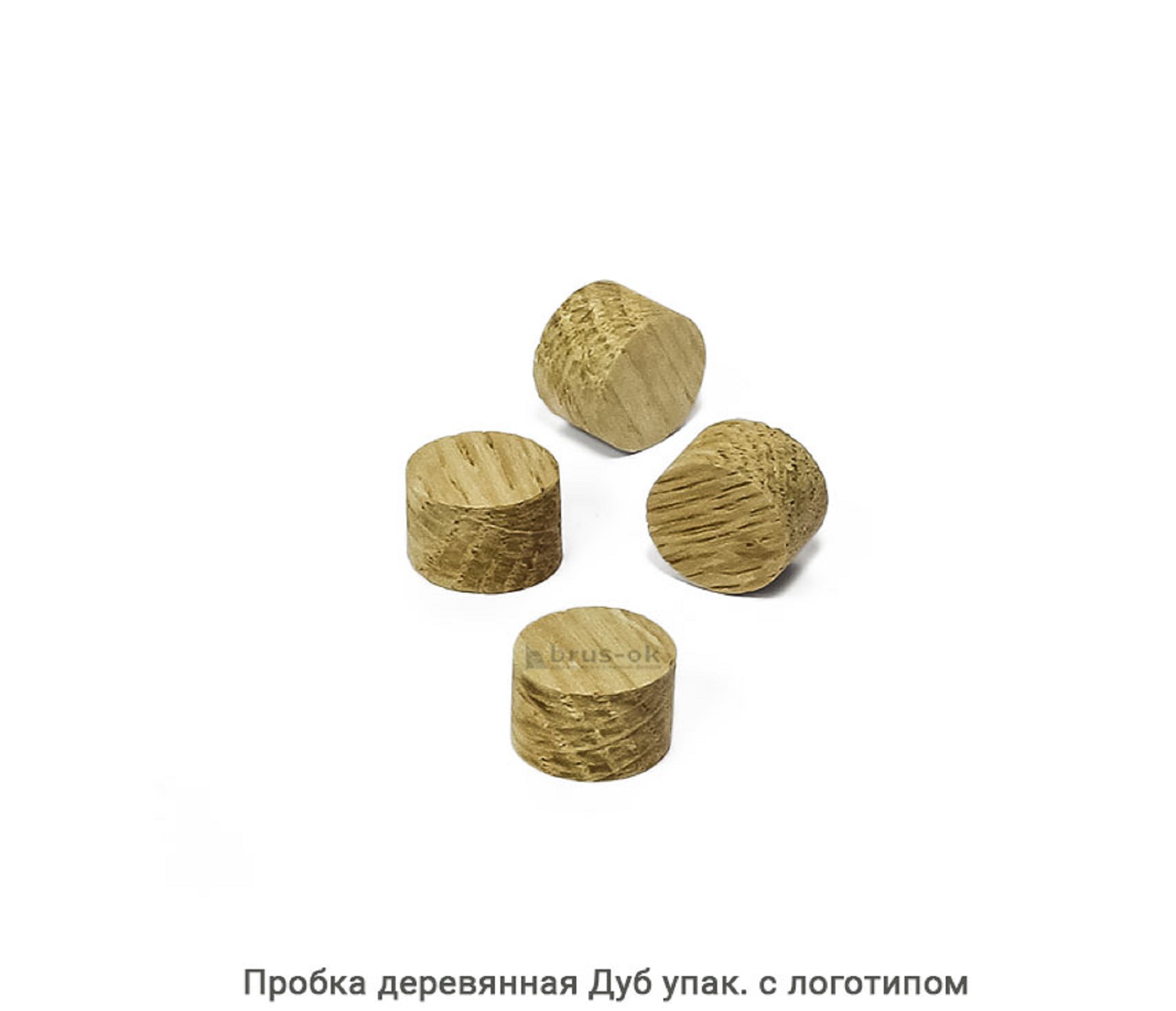 Пробка деревянная Дуб / упак.логотип