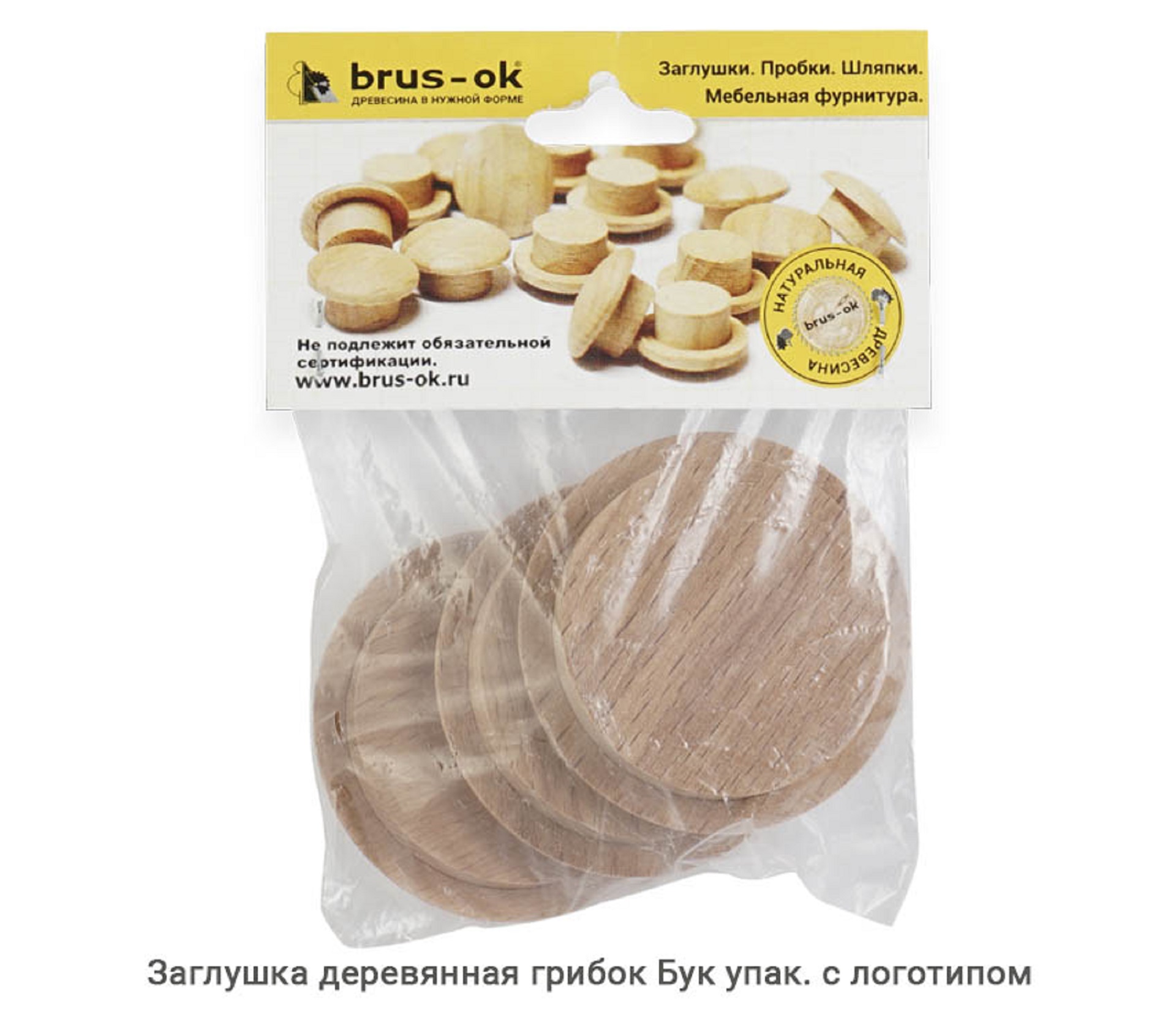 Заглушка деревянная грибок Бук / упак.логотип