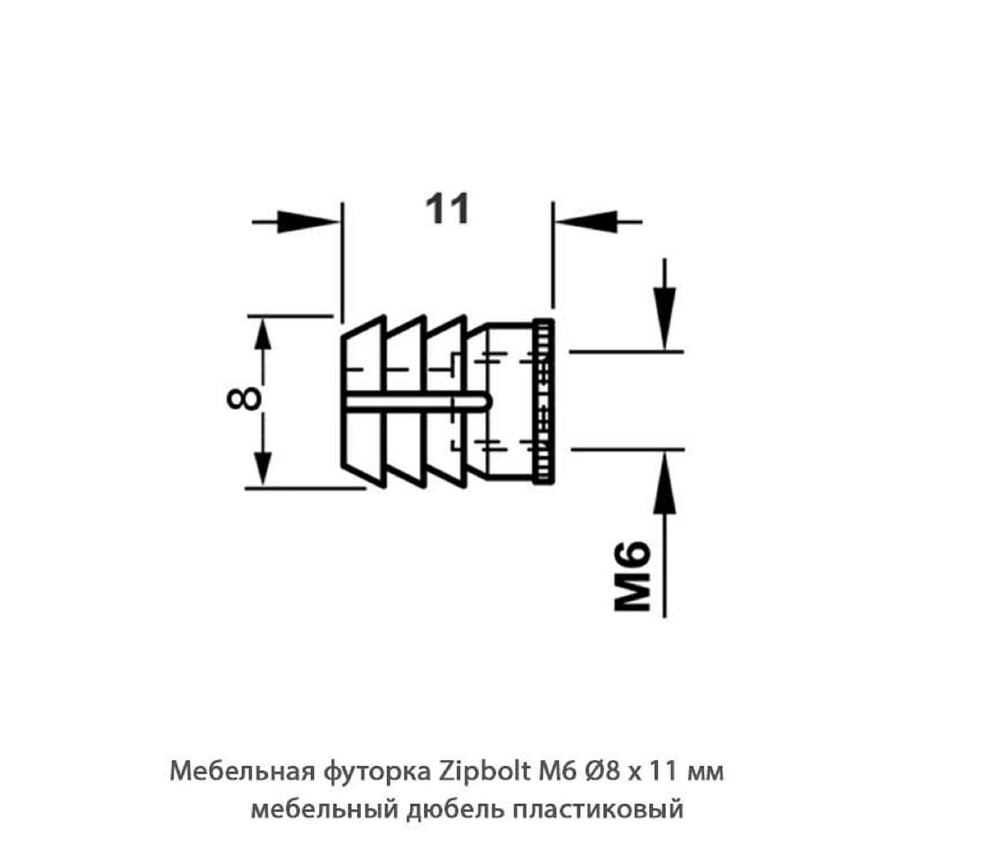 Мебельные футорки - Футорка мебельная купить, металлические, пластиковые, резьбовые, с внутренней резьбой - Москва, СПБ, Курск