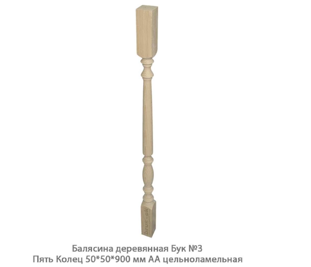 Балясины деревянные - Купить деревянные балясины для лестниц. Москва, Санкт - Петербург, Курск.