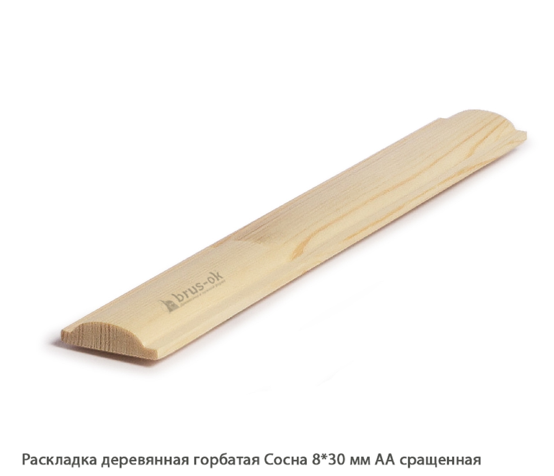 Раскладка деревянная - Раскладка деревянная купить, декоративная, гладкая, фигурная или радиусная, полукруглая или грибок - по лучшим ценам - Москва, СПБ и Курск