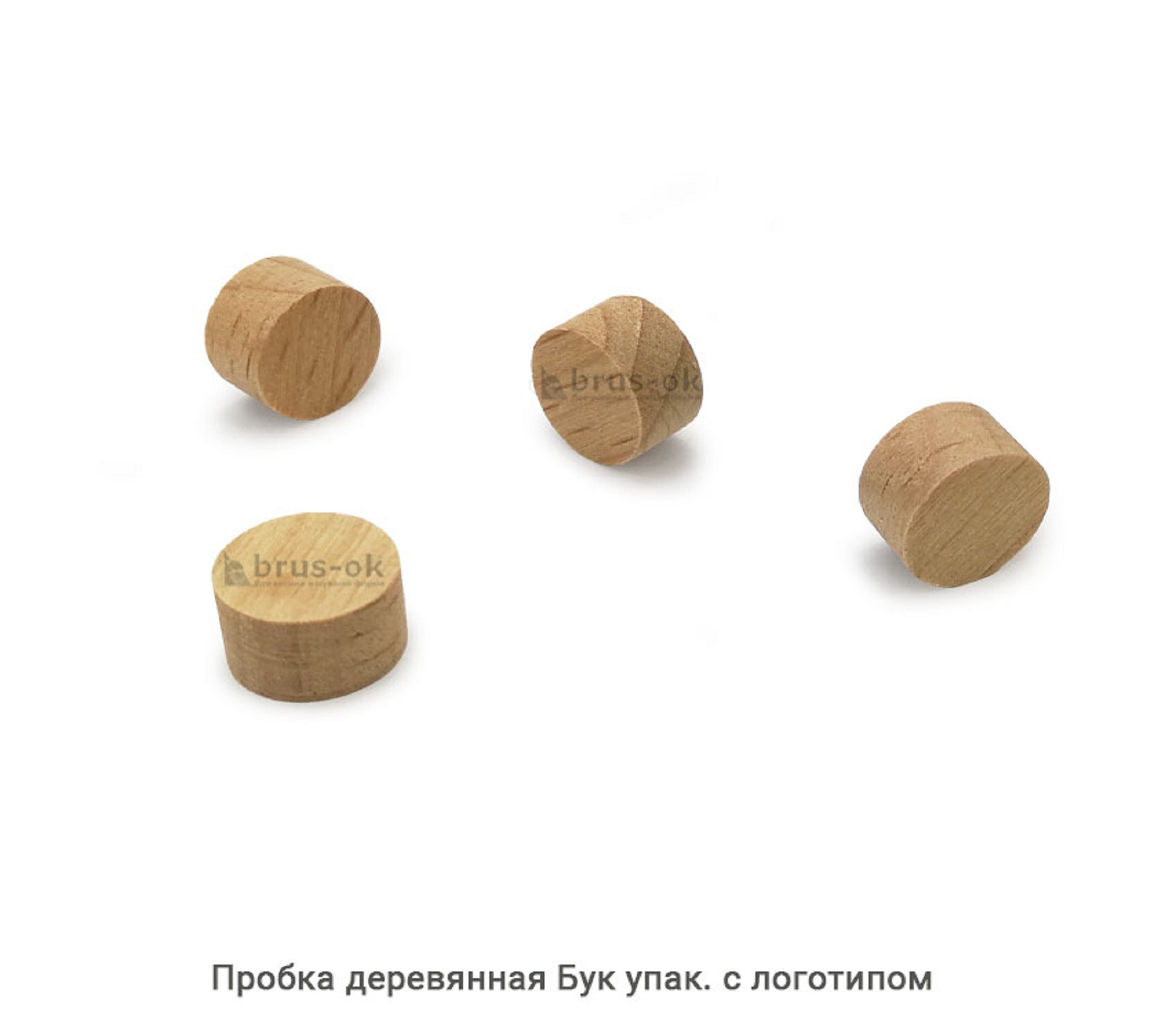 Пробка деревянная Бук / упак.логотип