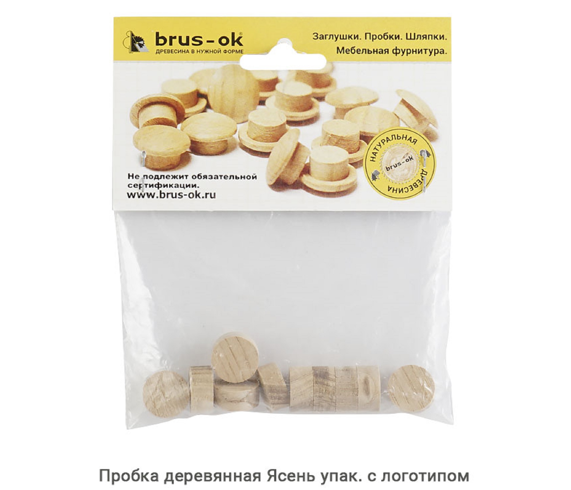 Пробка деревянная Ясень / упак.логотип