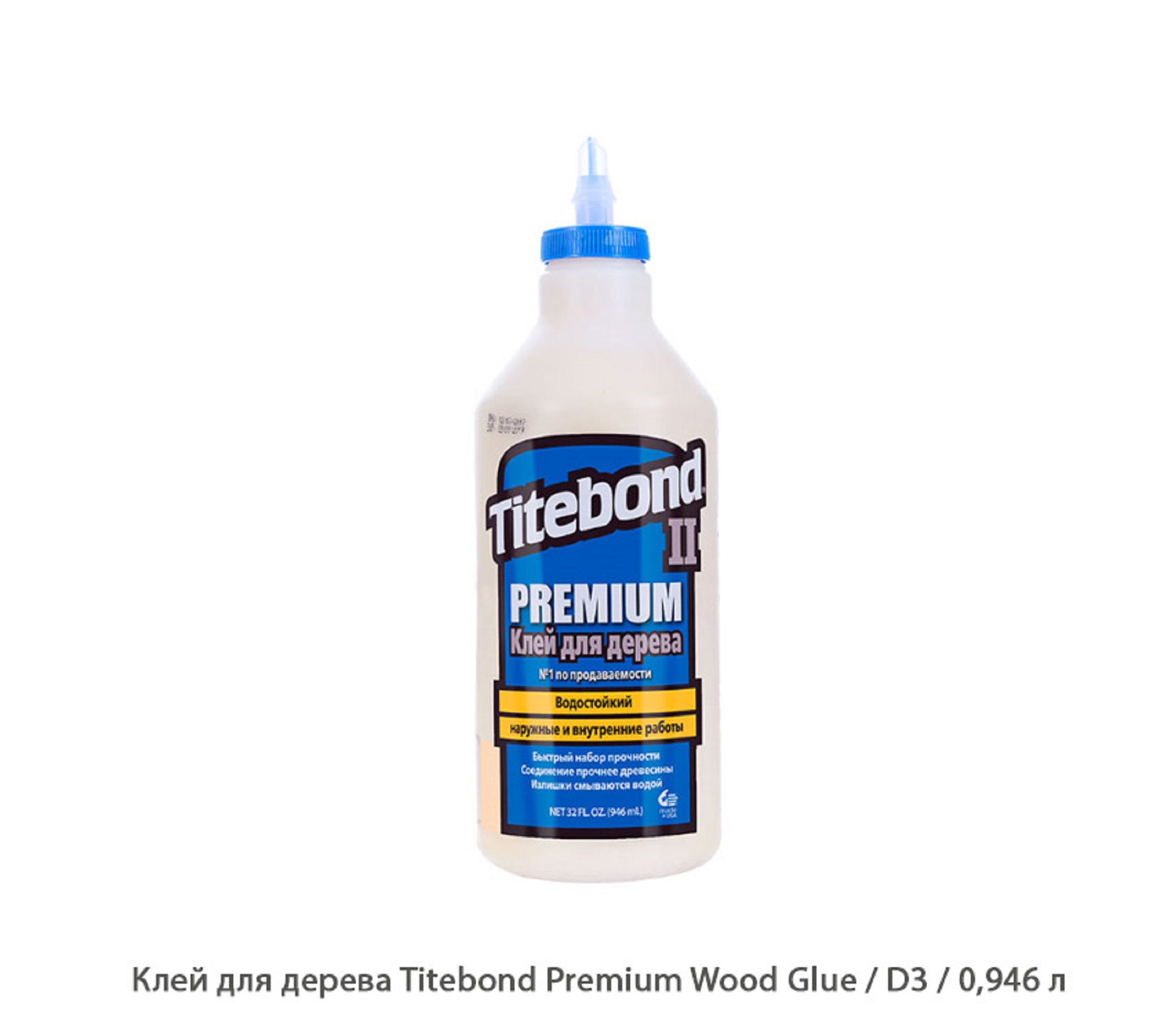 Клей для дерева Titebond Premium Wood Glue / D3