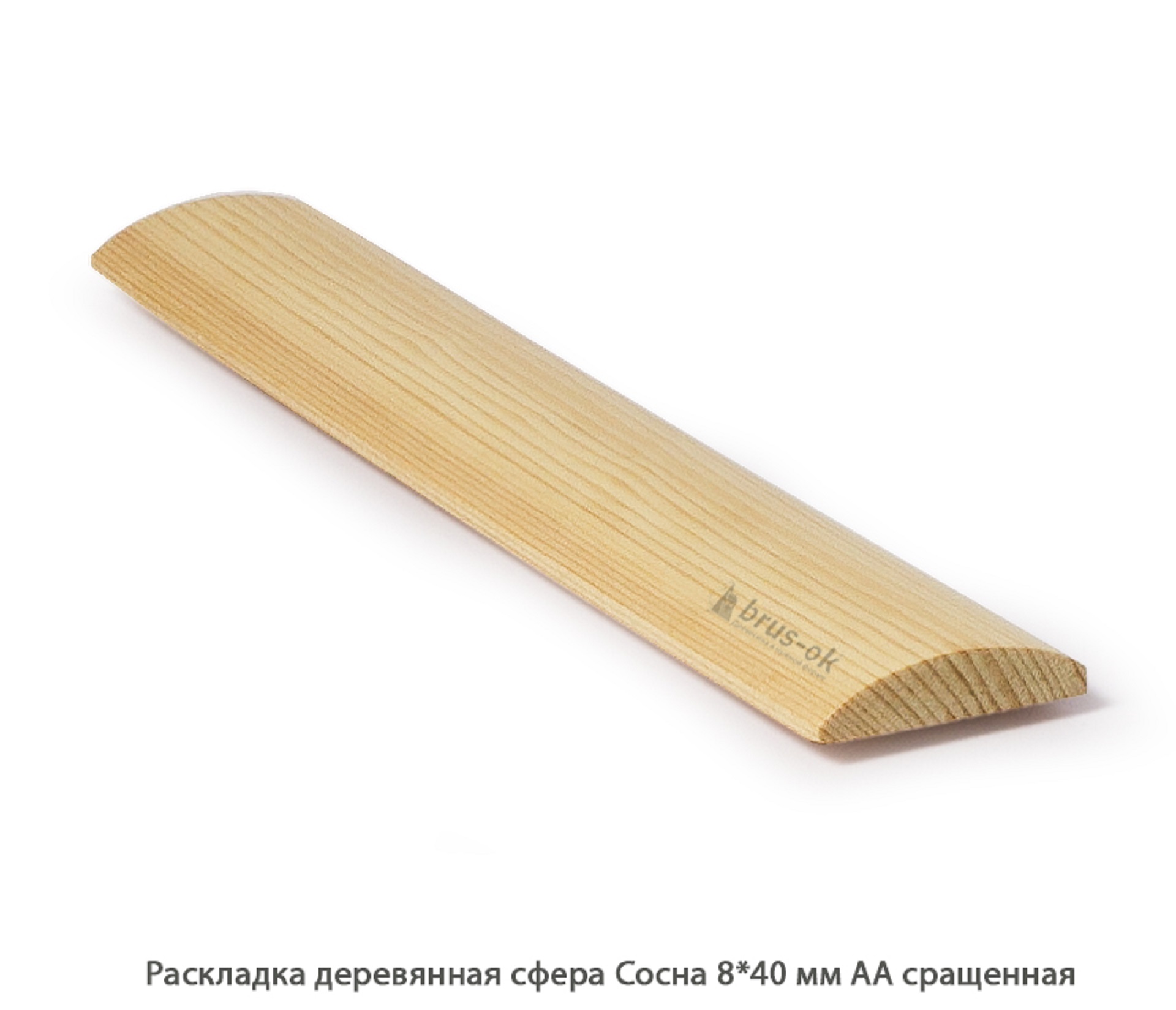 Раскладка деревянная - Раскладка деревянная купить, декоративная, гладкая, фигурная или радиусная, полукруглая или грибок - по лучшим ценам - Москва, СПБ и Курск