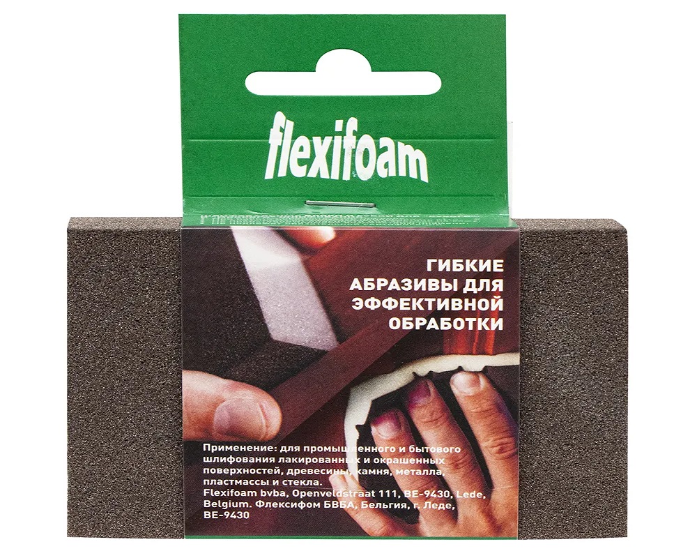 Шлифовальная губка Flexifoam  / 13*98*120 мм / 2-х ст.