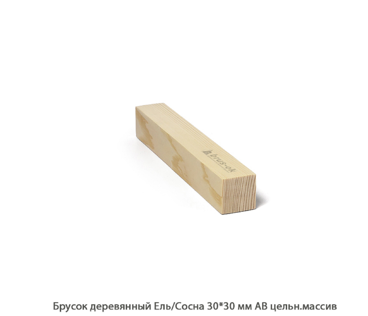 Брусок деревянный - Купить деревянный брусок, профилированный, ель, сосна, лиственница в Москве, СПБ и Курске