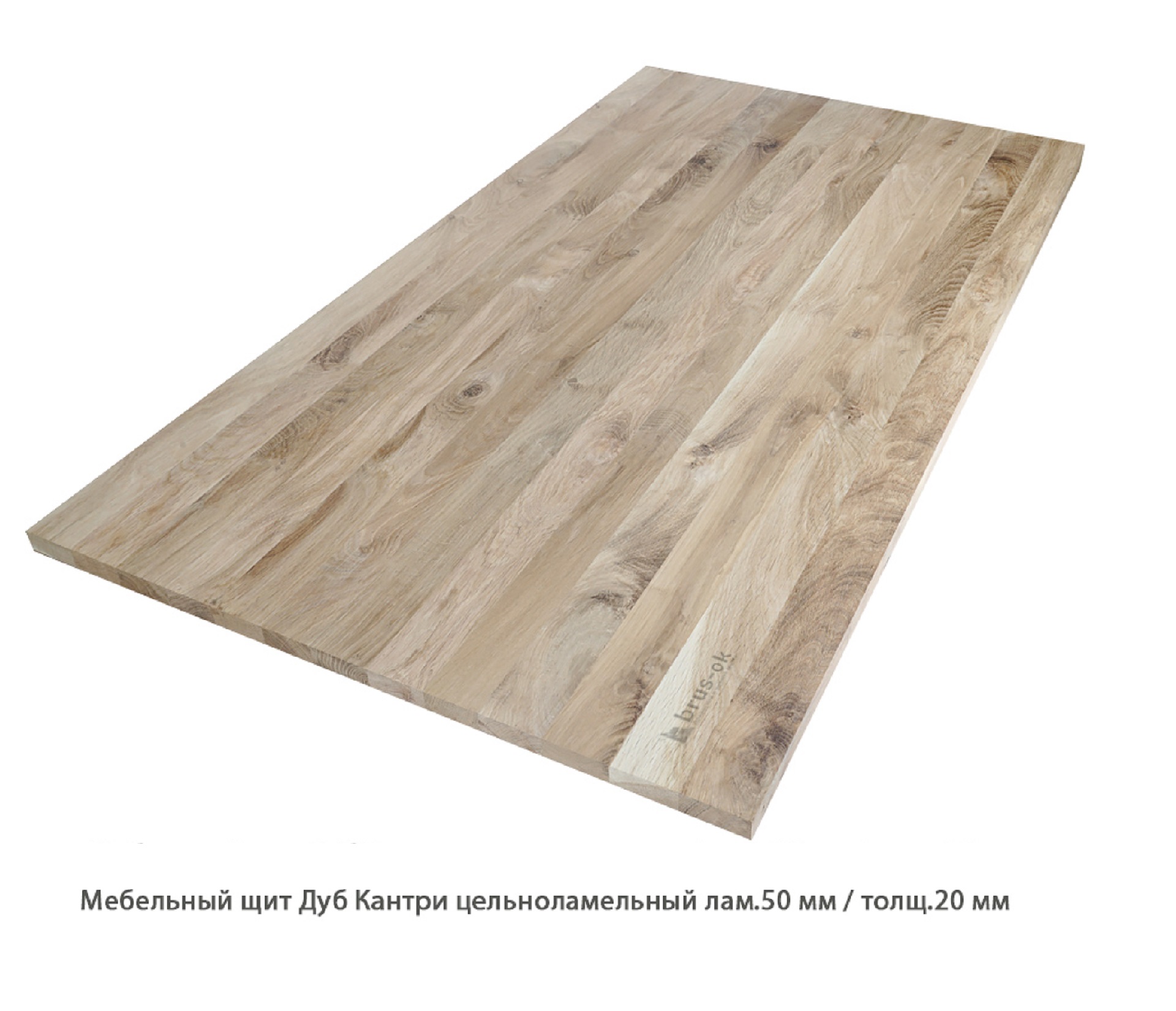 Мебельный щит Дуб цельноламельный 20мм.