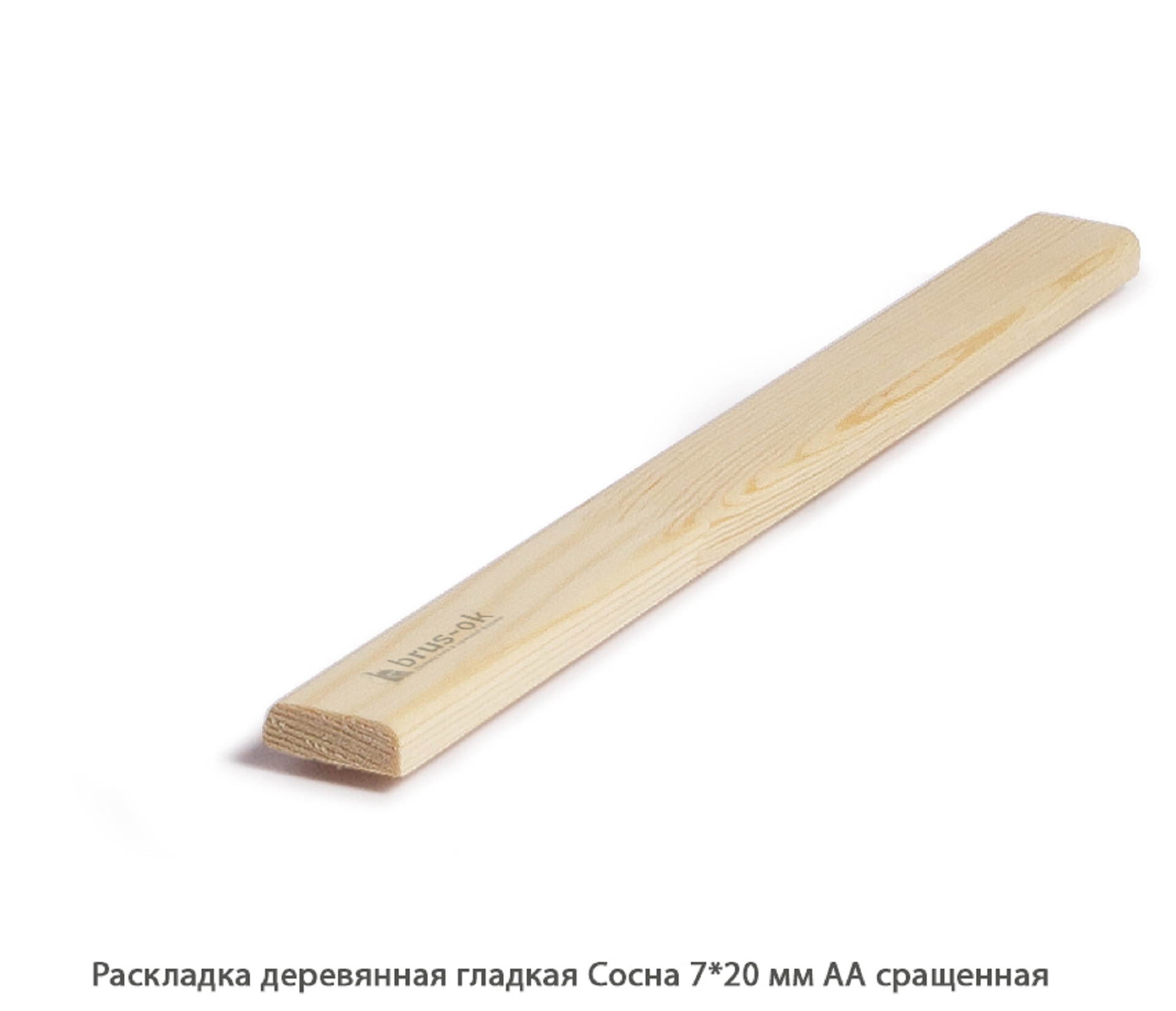 Раскладка деревянная - Раскладка деревянная купить, декоративная, гладкая, фигурная или радиусная, полукруглая или грибок - по лучшим ценам - Москва, СПБ и Курск