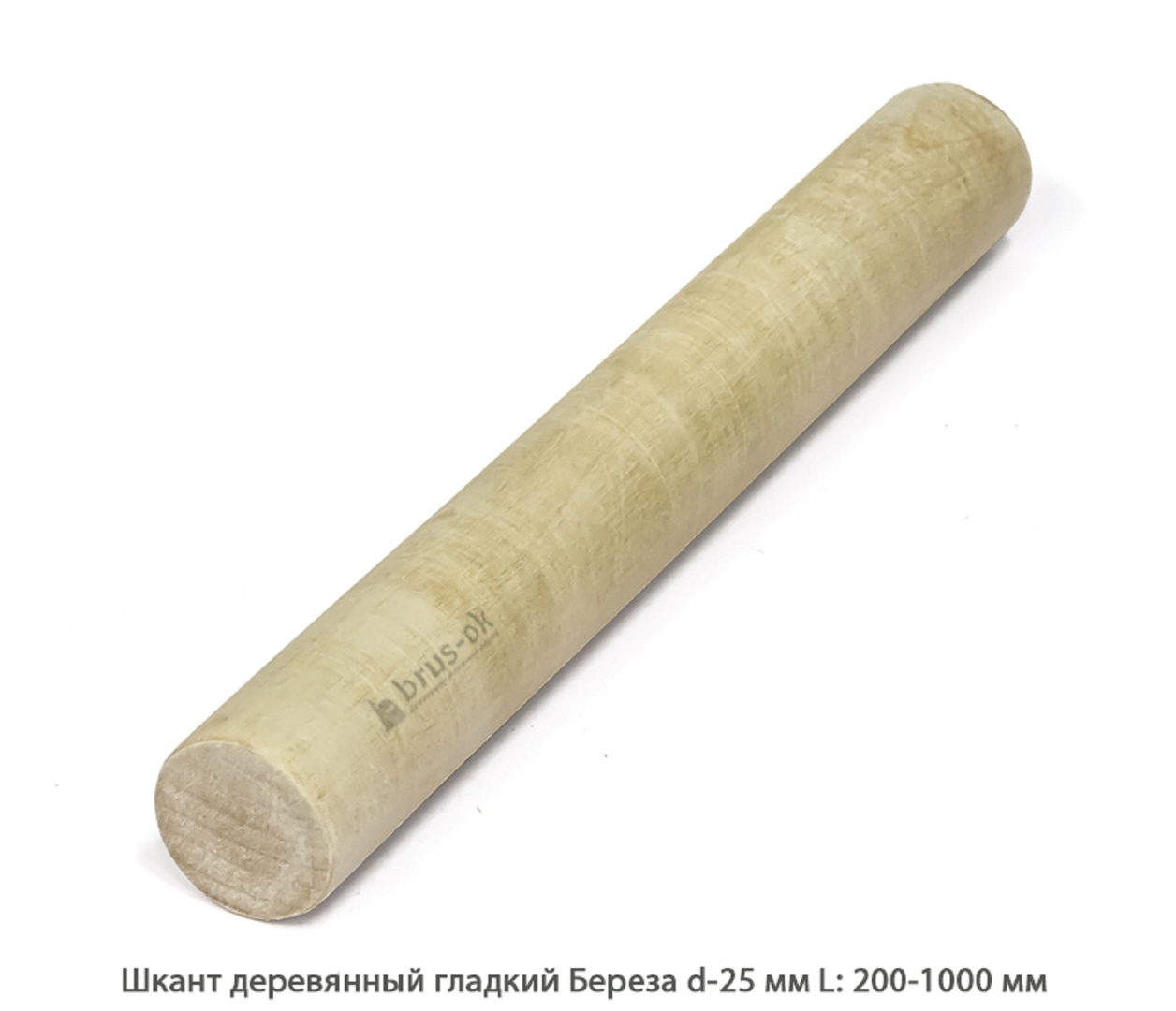 Шканты мебельные гладкий Береза цельн.массив