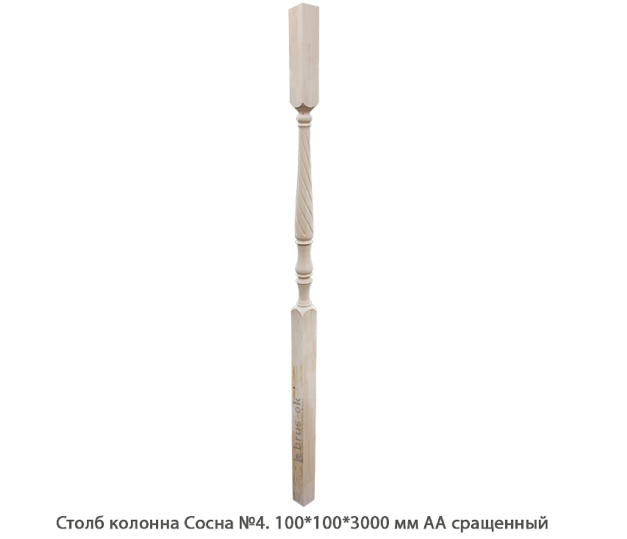 Столбы колонны - Столбы, колонны для лестницы деревянные купить, Москва, СПБ, Курск