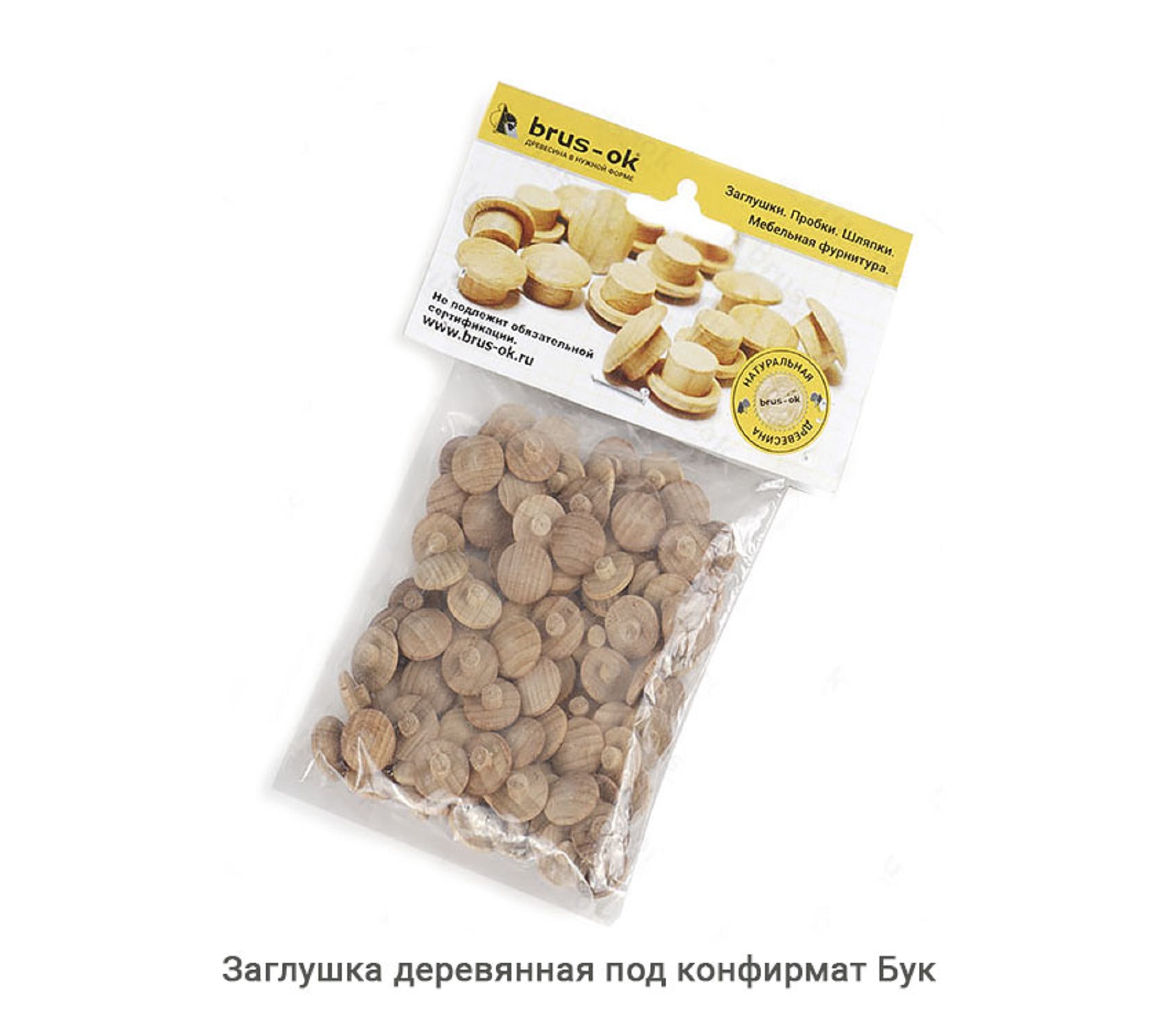 Заглушка деревянная под конфирмат Бук