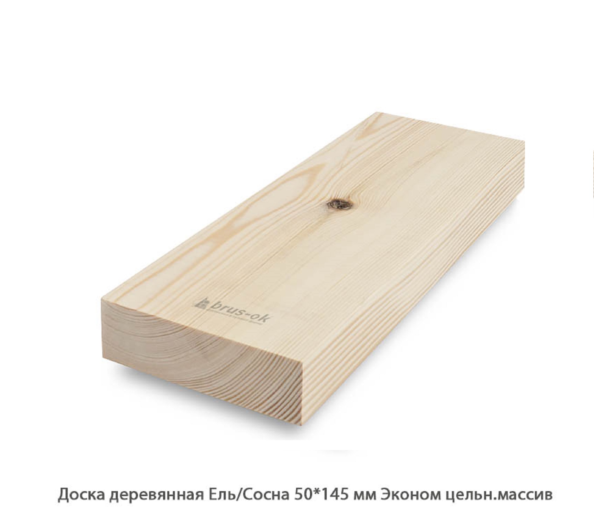 Доска деревянная - Профилированная доска сосна, массив купить в Москве, СПБ и Курске