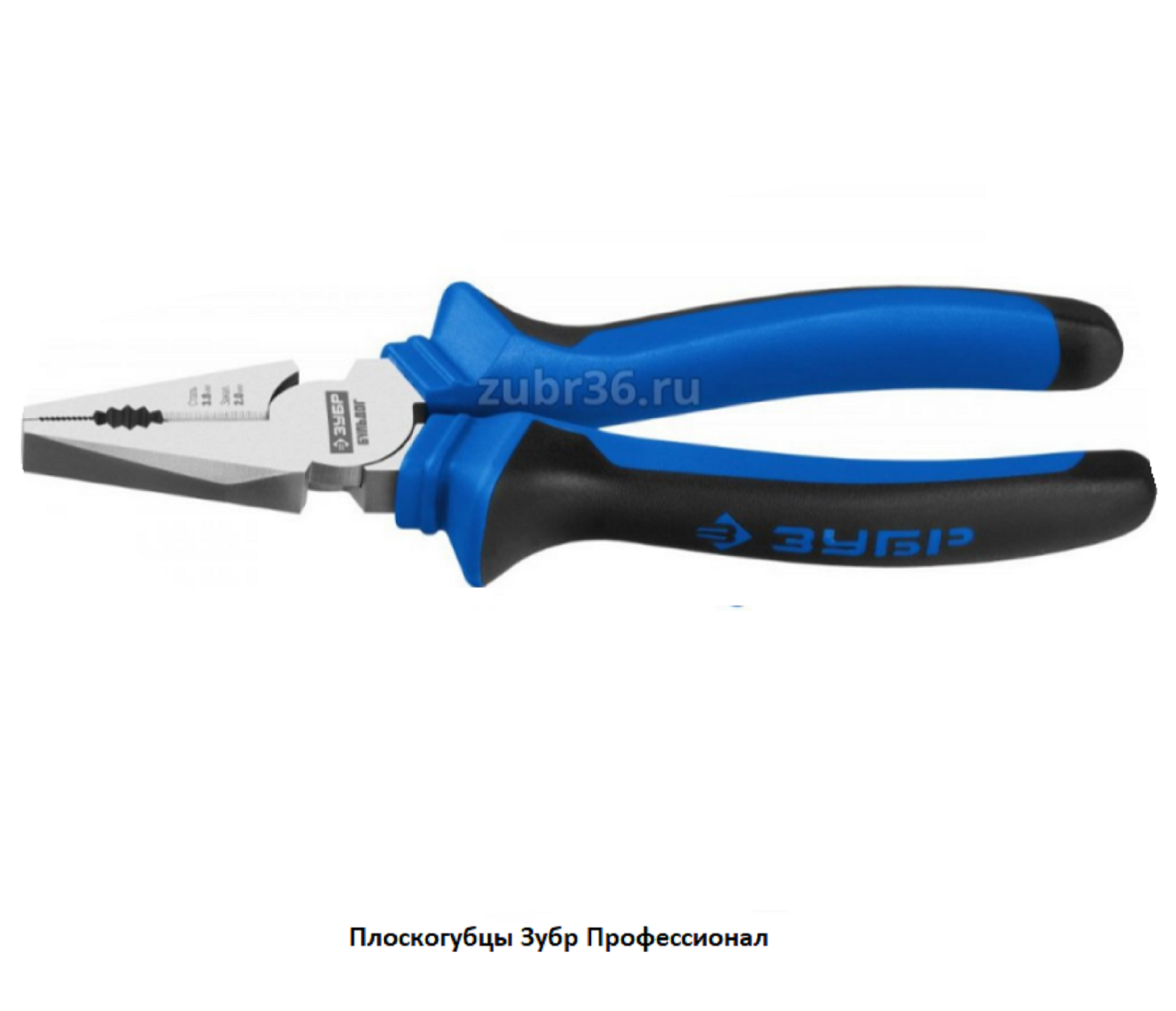 Плоскогубцы Stayer Hercules