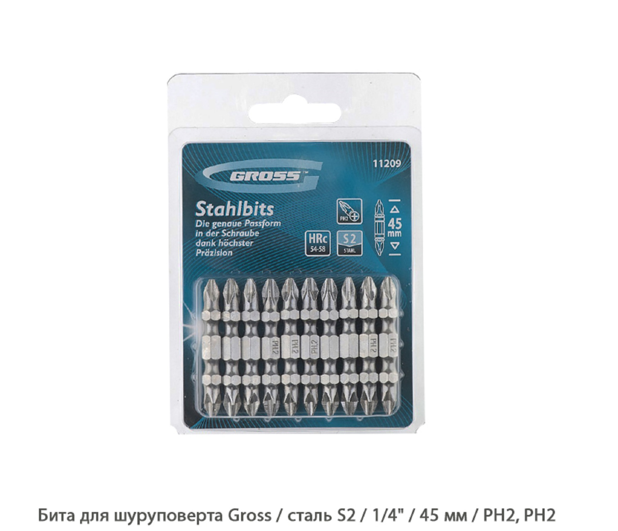 Бита для шуруповерта Gross / PH2. PH2