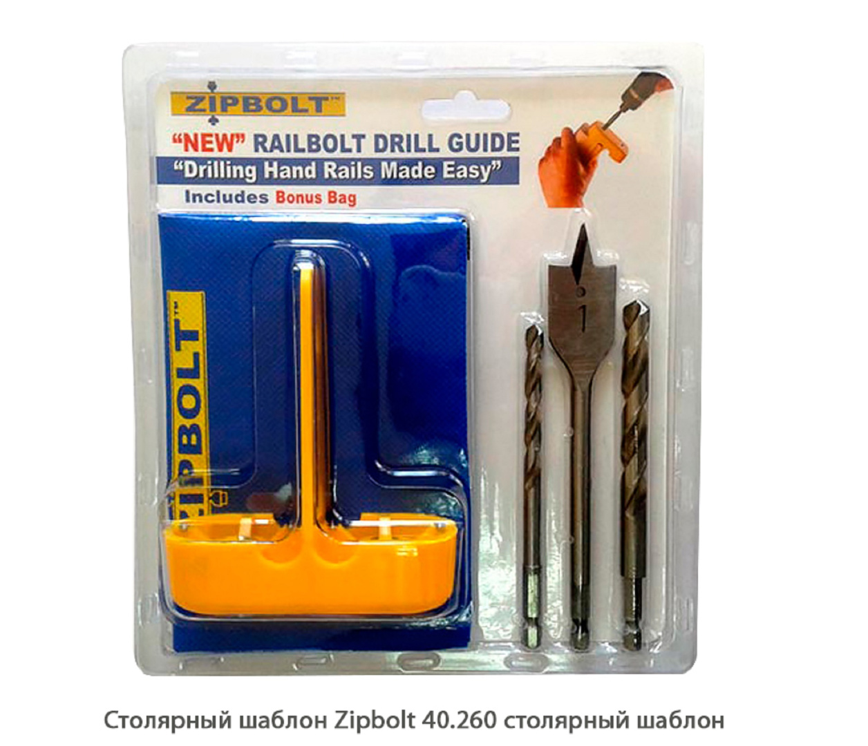 Стяжка столярная ZipBolt 40.260 столярный шаблон