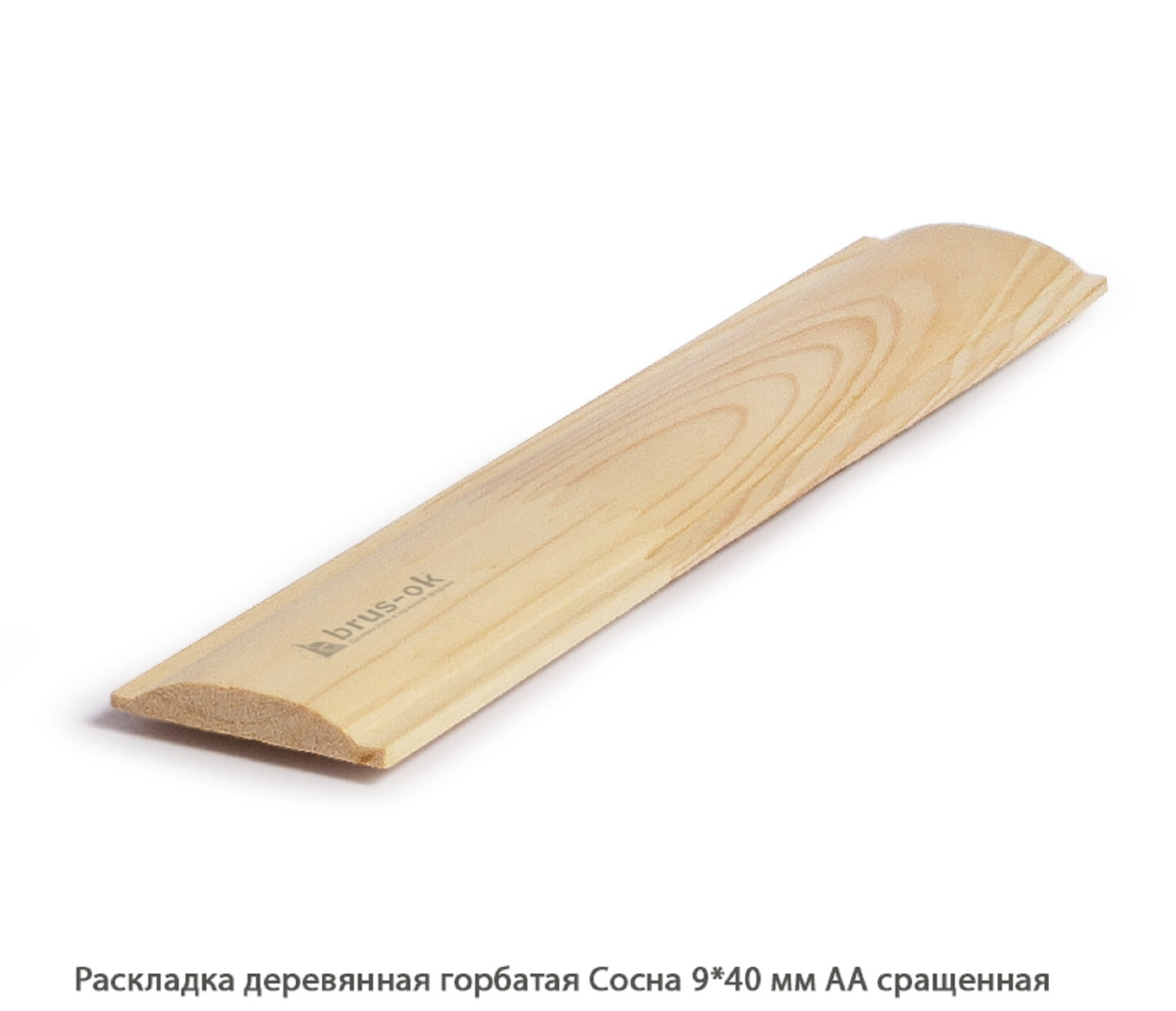 Раскладка деревянная - Раскладка деревянная купить, декоративная, гладкая, фигурная или радиусная, полукруглая или грибок - по лучшим ценам - Москва, СПБ и Курск