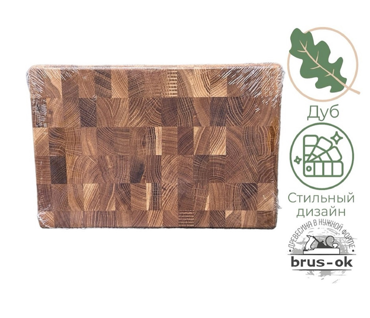 Разделочная доска торцевая  / Дуб / масло-воск / 40 * 400 * 500 мм