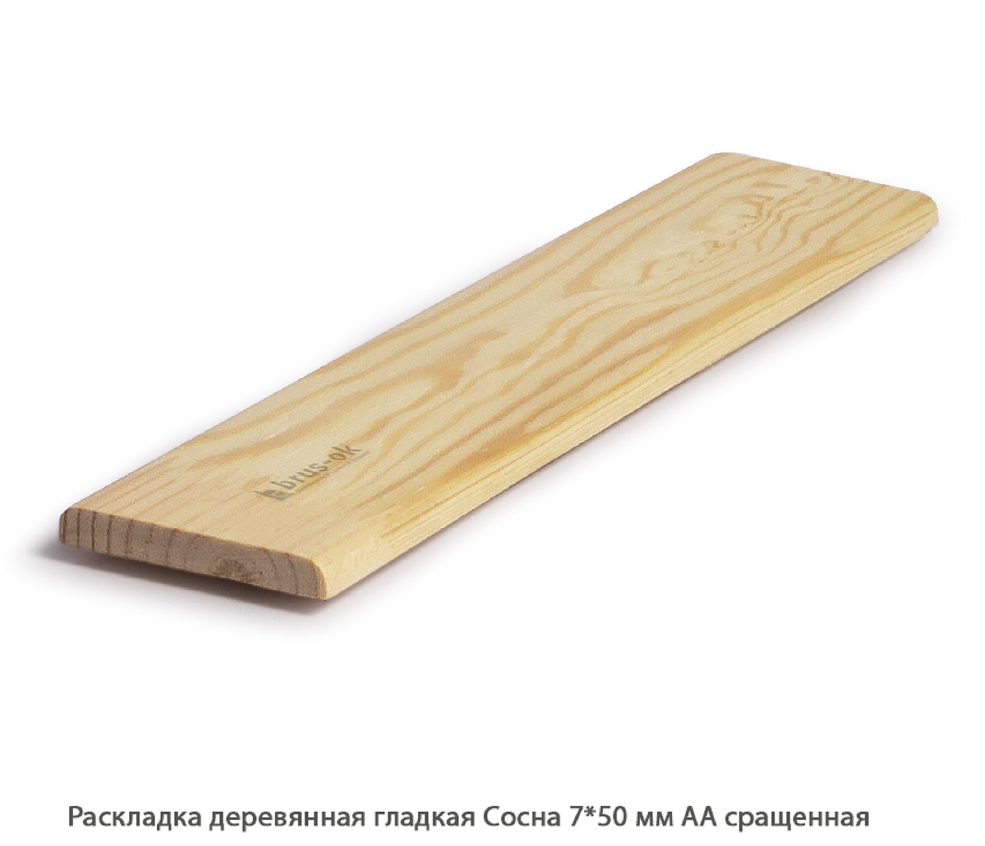 Раскладка деревянная - Раскладка деревянная купить, декоративная, гладкая, фигурная или радиусная, полукруглая или грибок - по лучшим ценам - Москва, СПБ и Курск