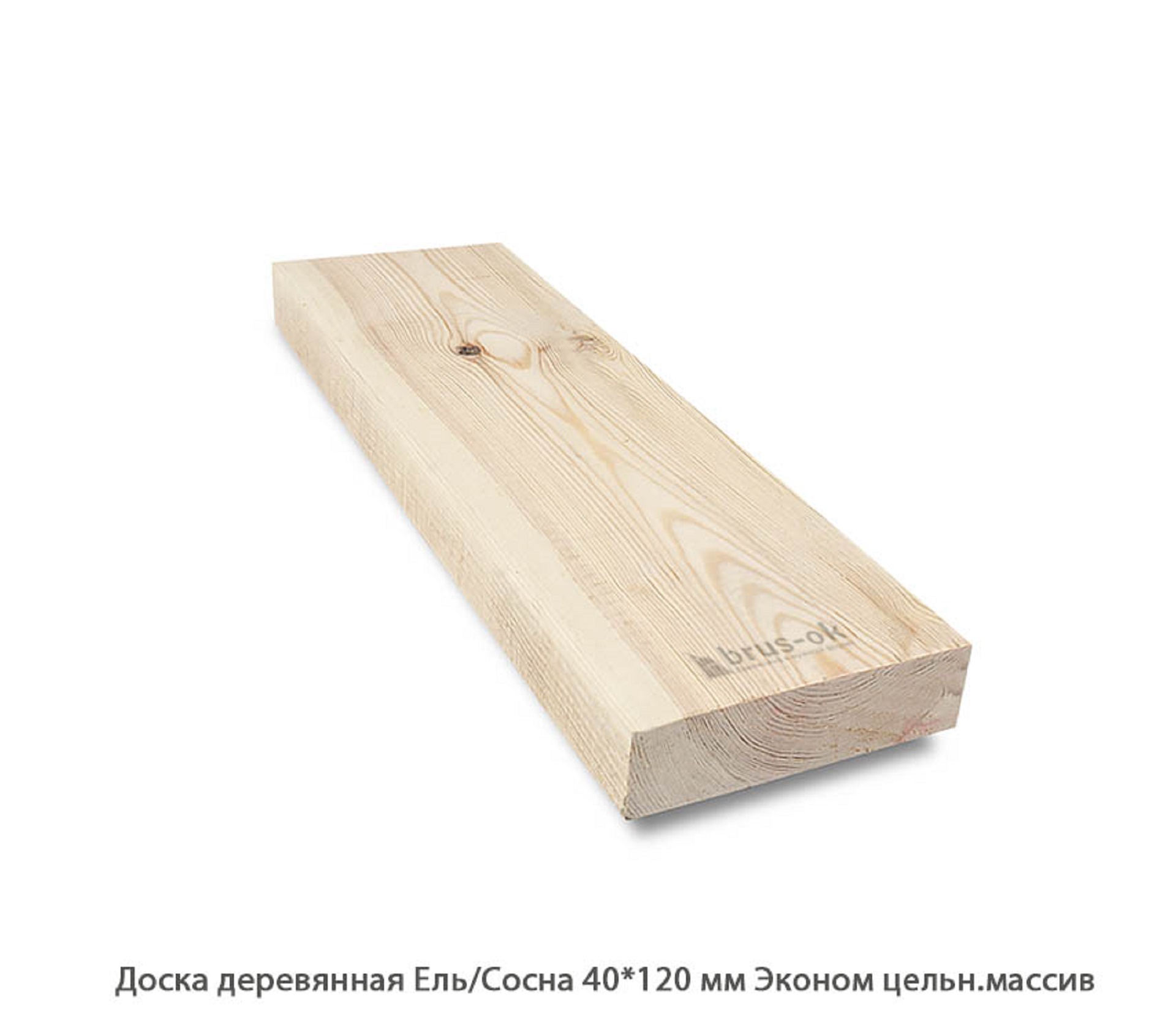 Доска деревянная - Профилированная доска сосна, массив купить в Москве, СПБ и Курске