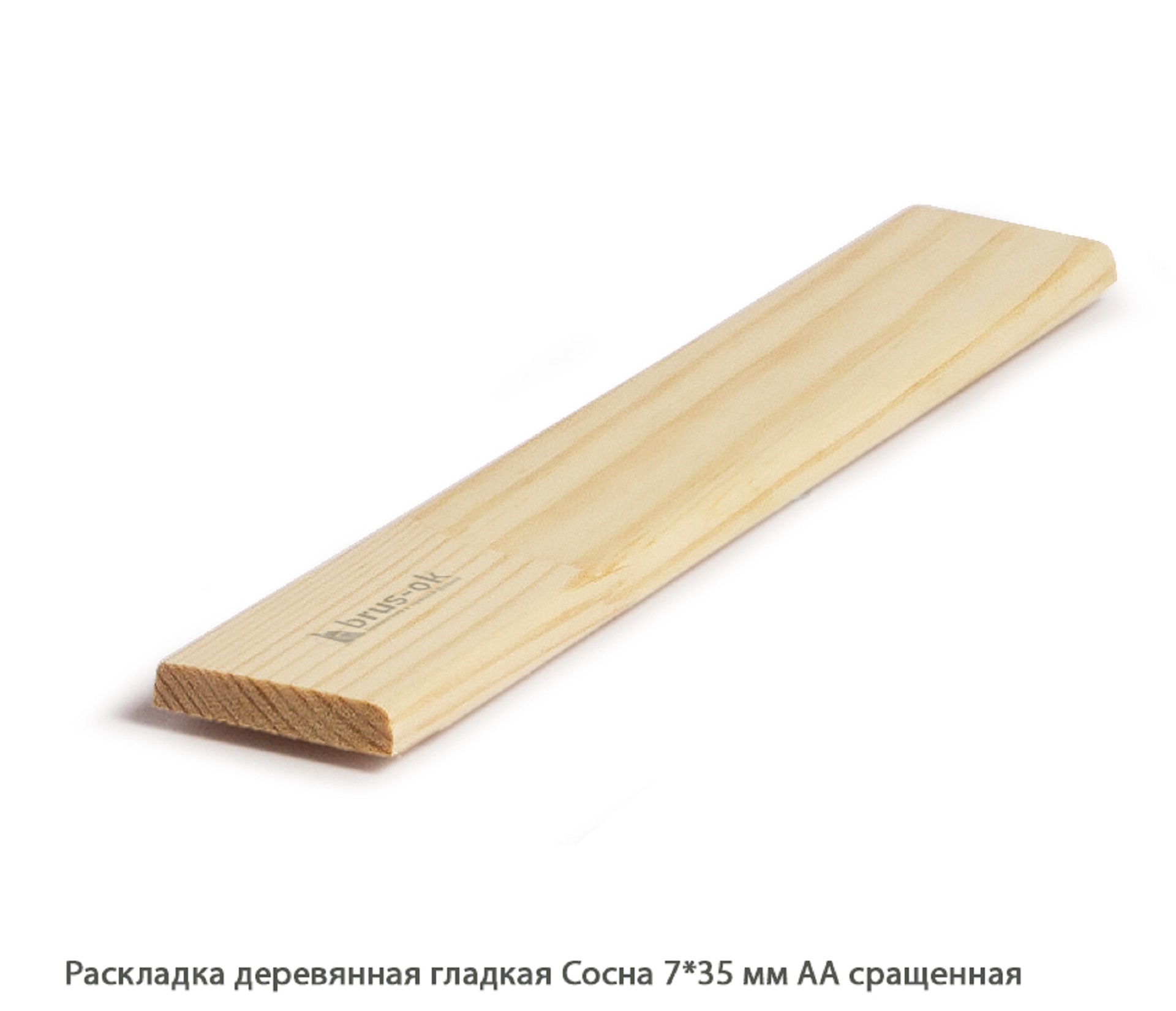 Раскладка деревянная - Раскладка деревянная купить, декоративная, гладкая, фигурная или радиусная, полукруглая или грибок - по лучшим ценам - Москва, СПБ и Курск