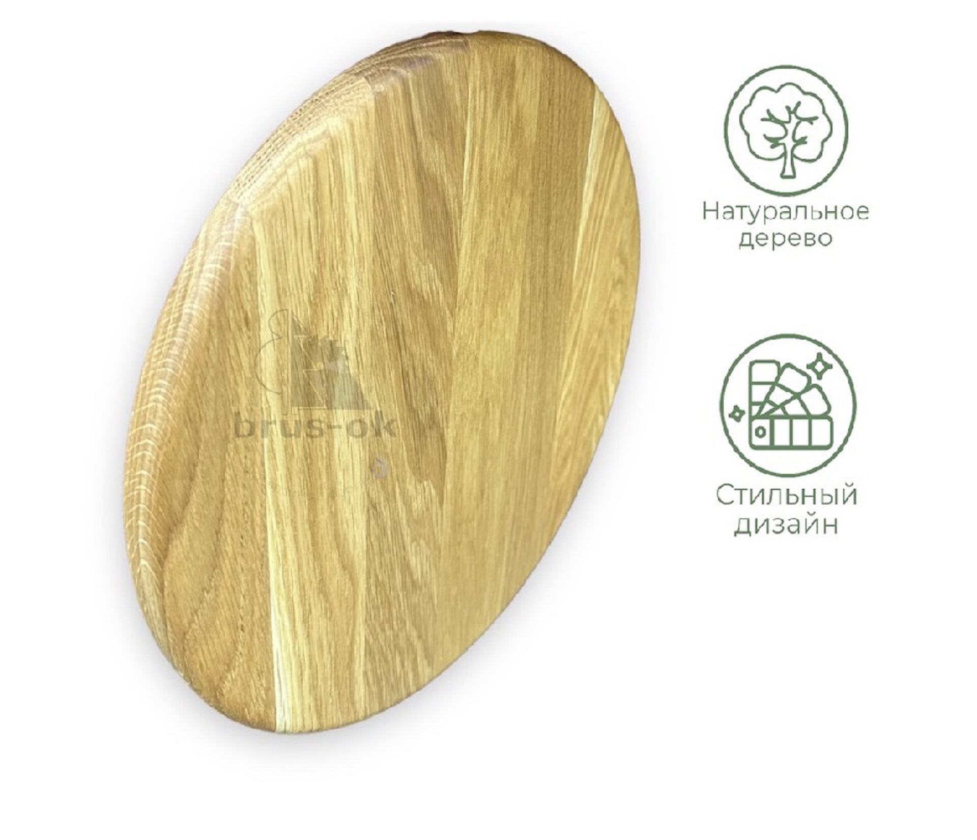 Менажница 5 отделений круглая / Дуб / масло-воск / 20 * 280 * 280 мм "круг"