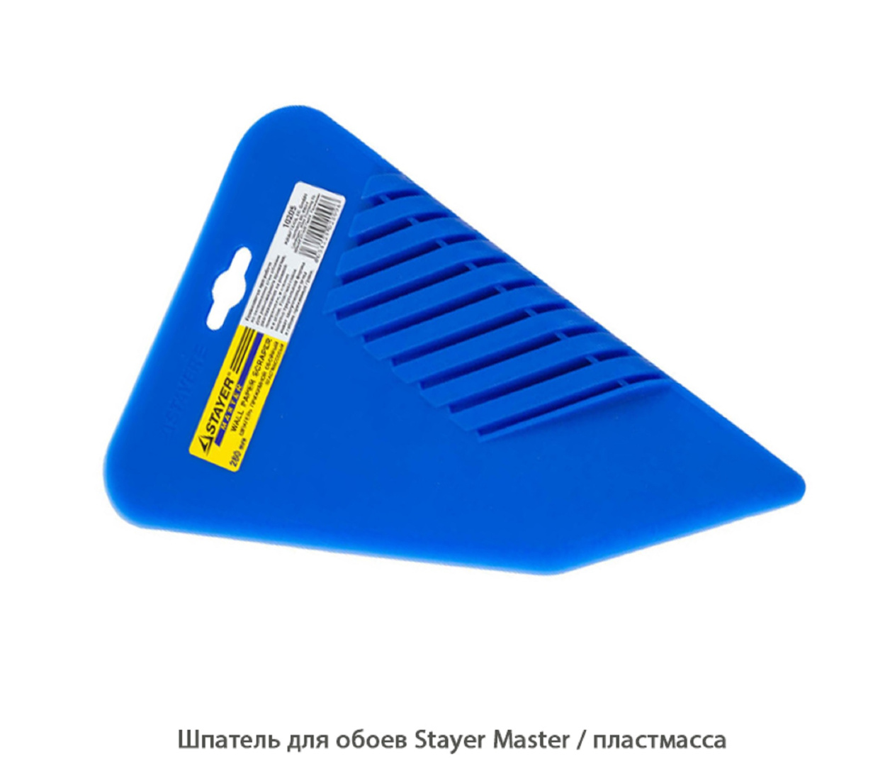 Шпатель для обоев Stayer Master / пластмассовый / синий