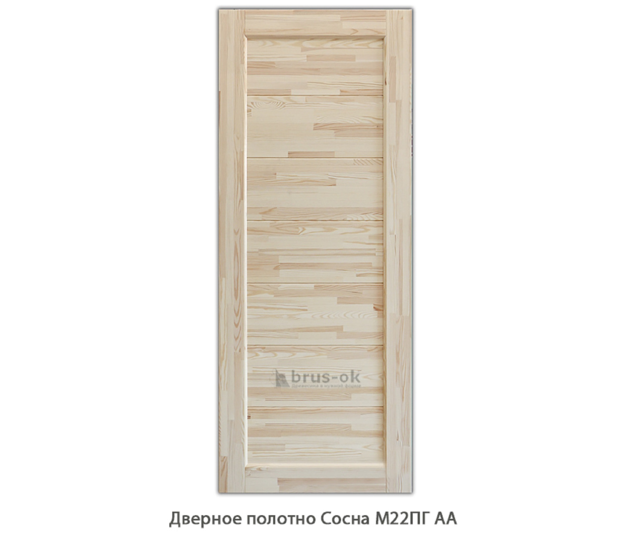 Двери из массива и комплектующие - купить дверные деревянные блоки, дверные коробки, дверное полотно, сосна, массив, Москва, СПБ, Курск